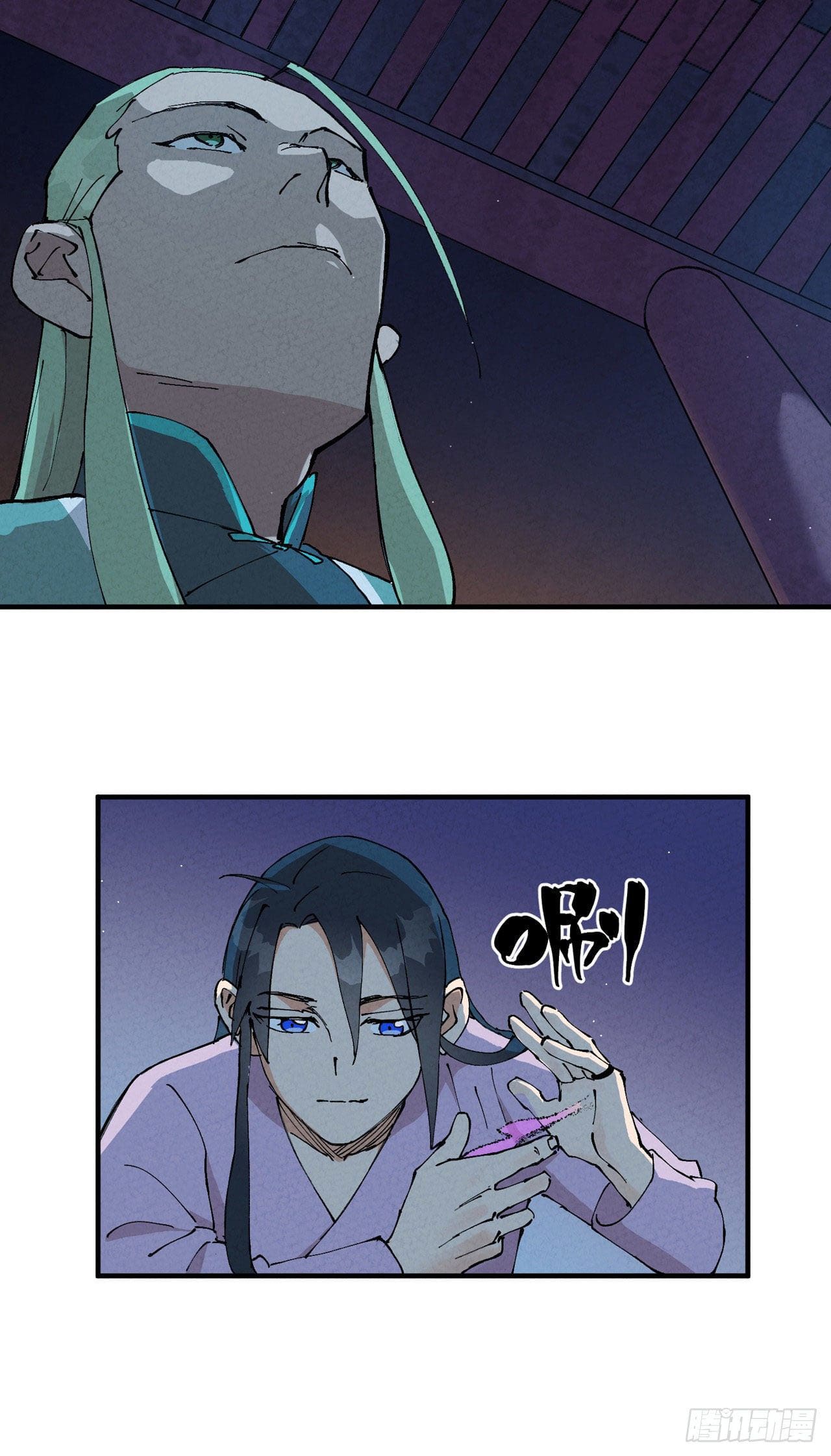 ระบบพัฒนาสุดแข็งแกร่ง ตอนที่ 12 หน้า 12