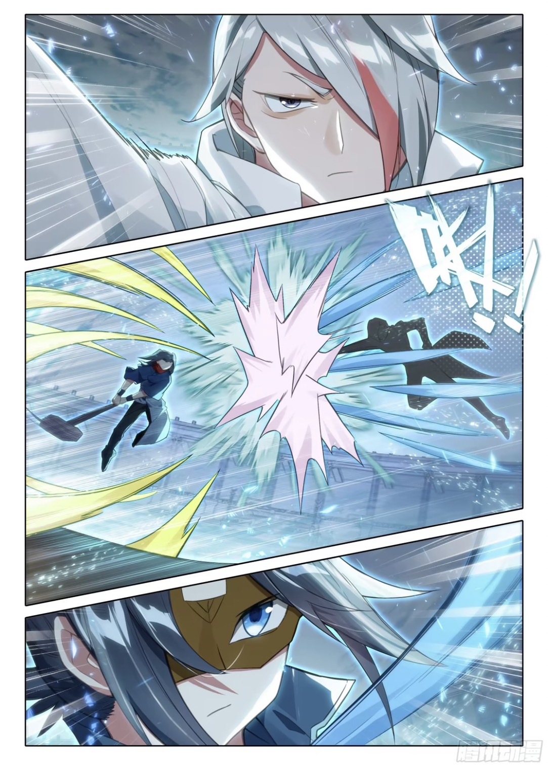 Douluo Dalu 5 - Rebirth of Tang san ตอนที่ 119 หน้า 3