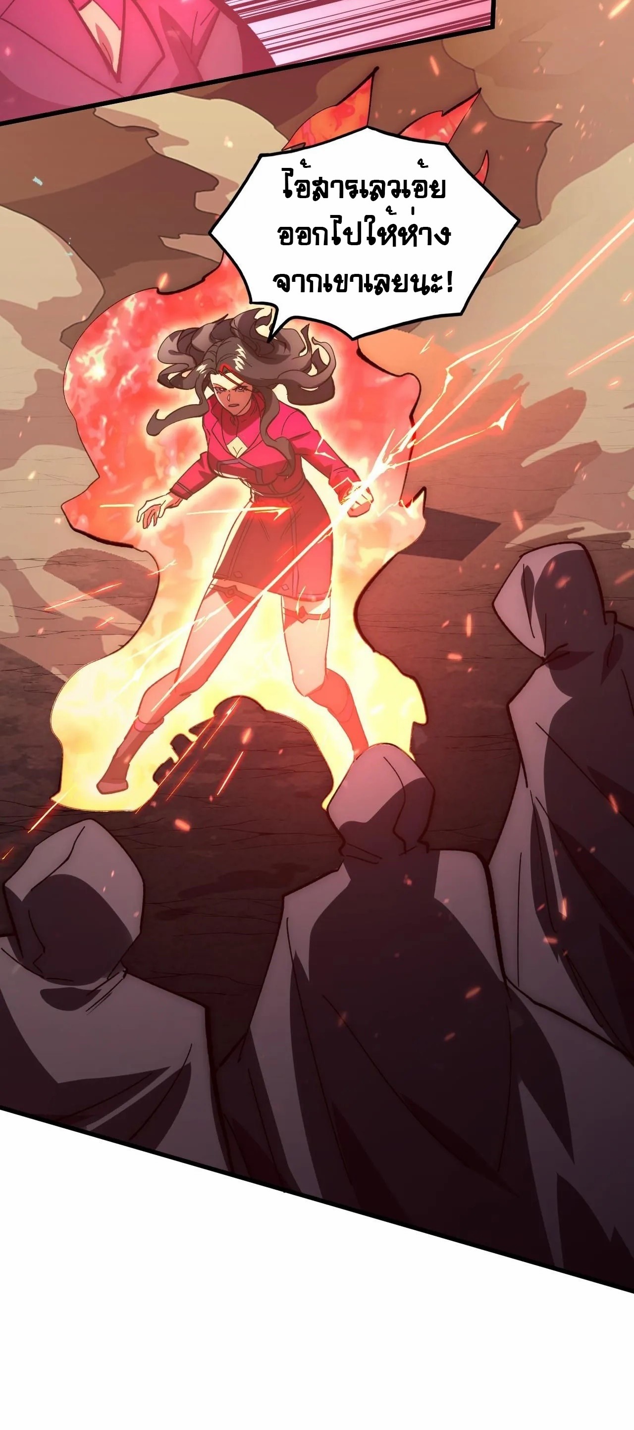 Rise From The Rubble |  เศษซากวันสิ้นโลก ตอนที่ 194 หน้า 23