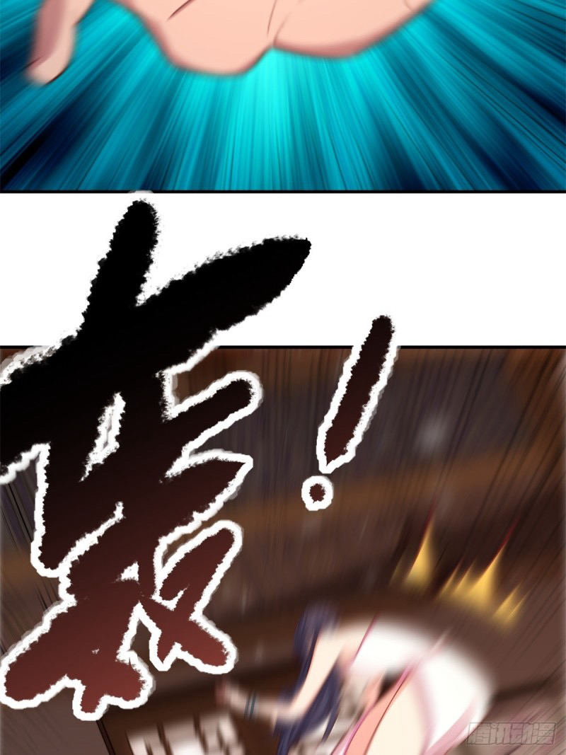 (ซ้ำกับราชันแห่งยุค)ทะลุมิติมาทั้งทีดันกลายเป็นตัวละครสุดแสนจะอาภัพไปเสียได้ ตอนที่ 2 หน้า 14