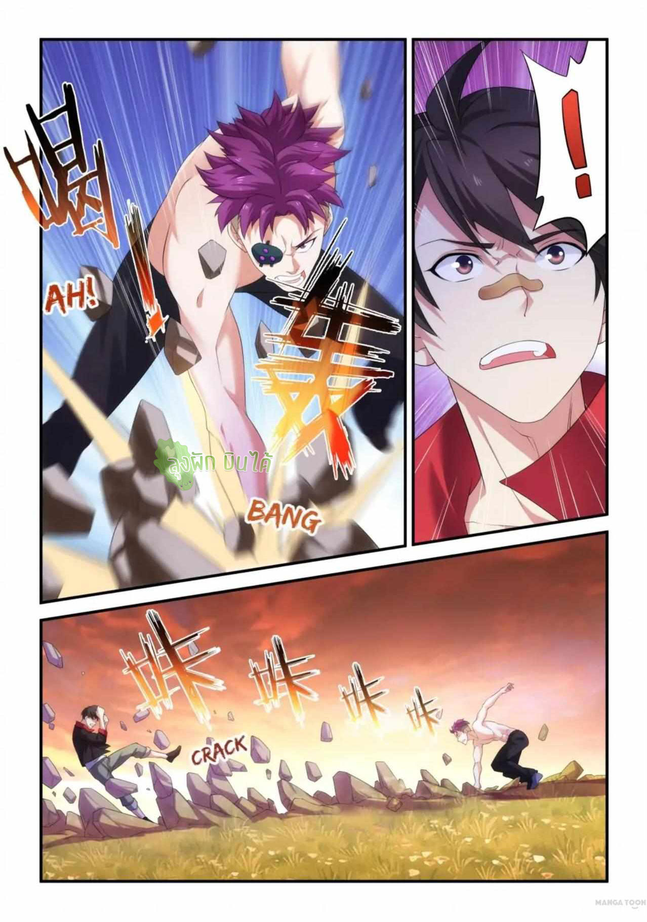 Malaise creature awaken ตอนที่ 57 หน้า 3