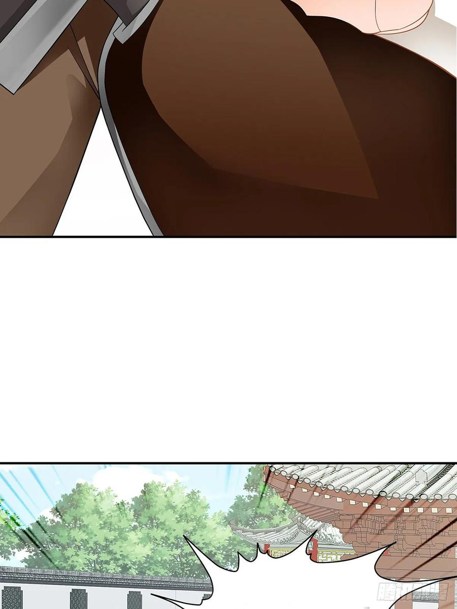 Nine Stars Overlord Body ตอนที่ 15 หน้า 45