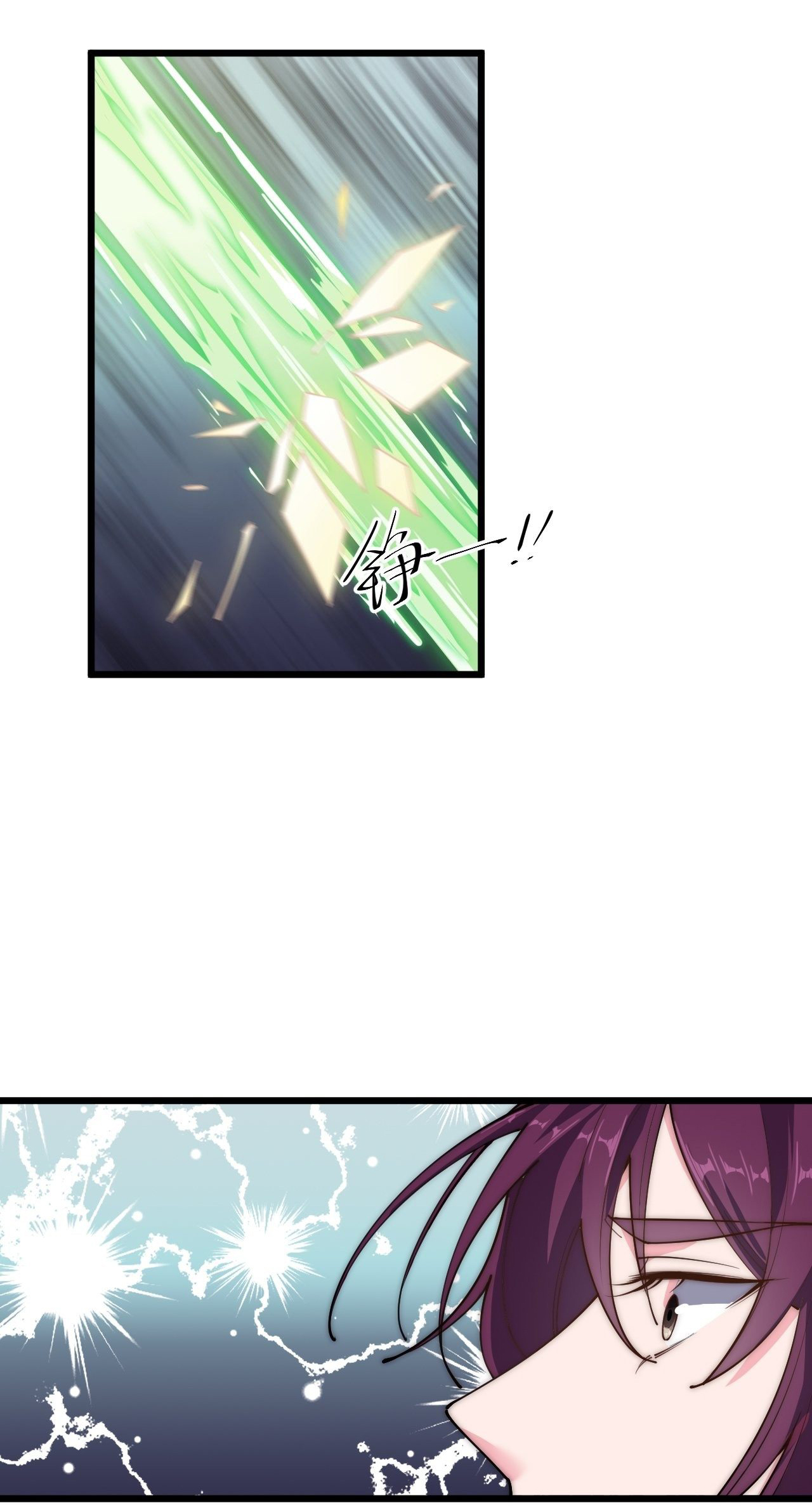 I'm longlife 9000 years old ตอนที่ 39 หน้า 12