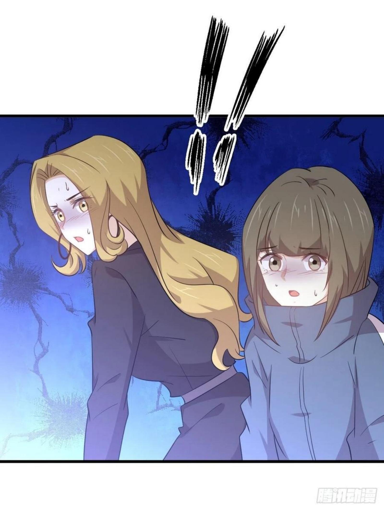 Immortal Swordsman in The Reverse World ข้าเซียนกระบี่ไม่เกาะสตรี ตอนที่ 196 หน้า 2