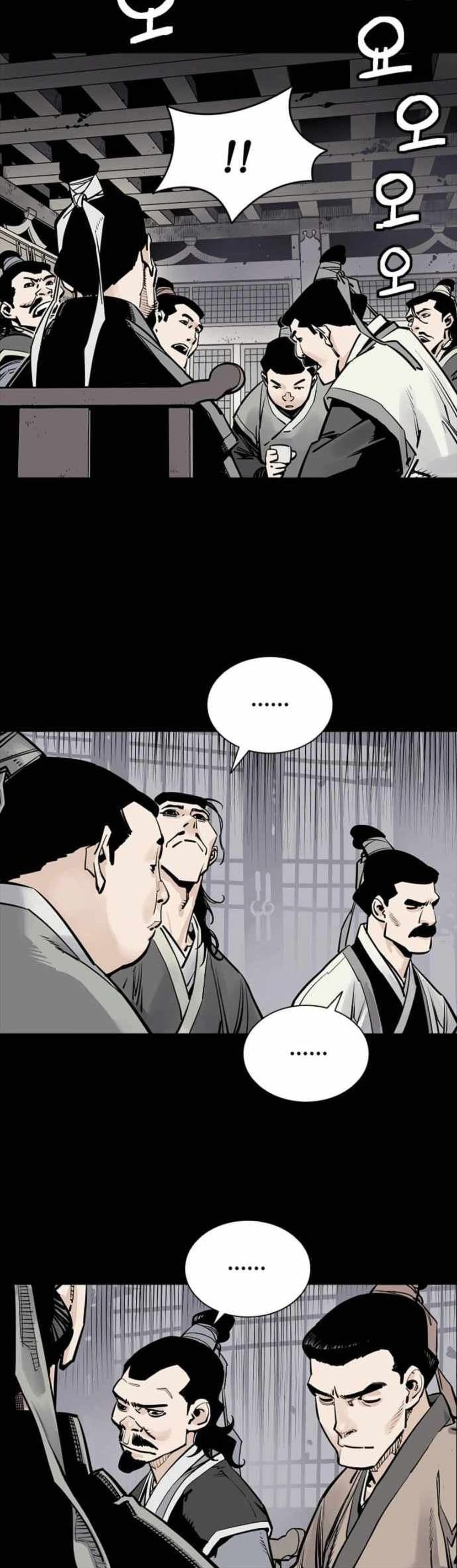 Death God - เทพเจ้าแห่งความตาย ตอนที่ 5 หน้า 32