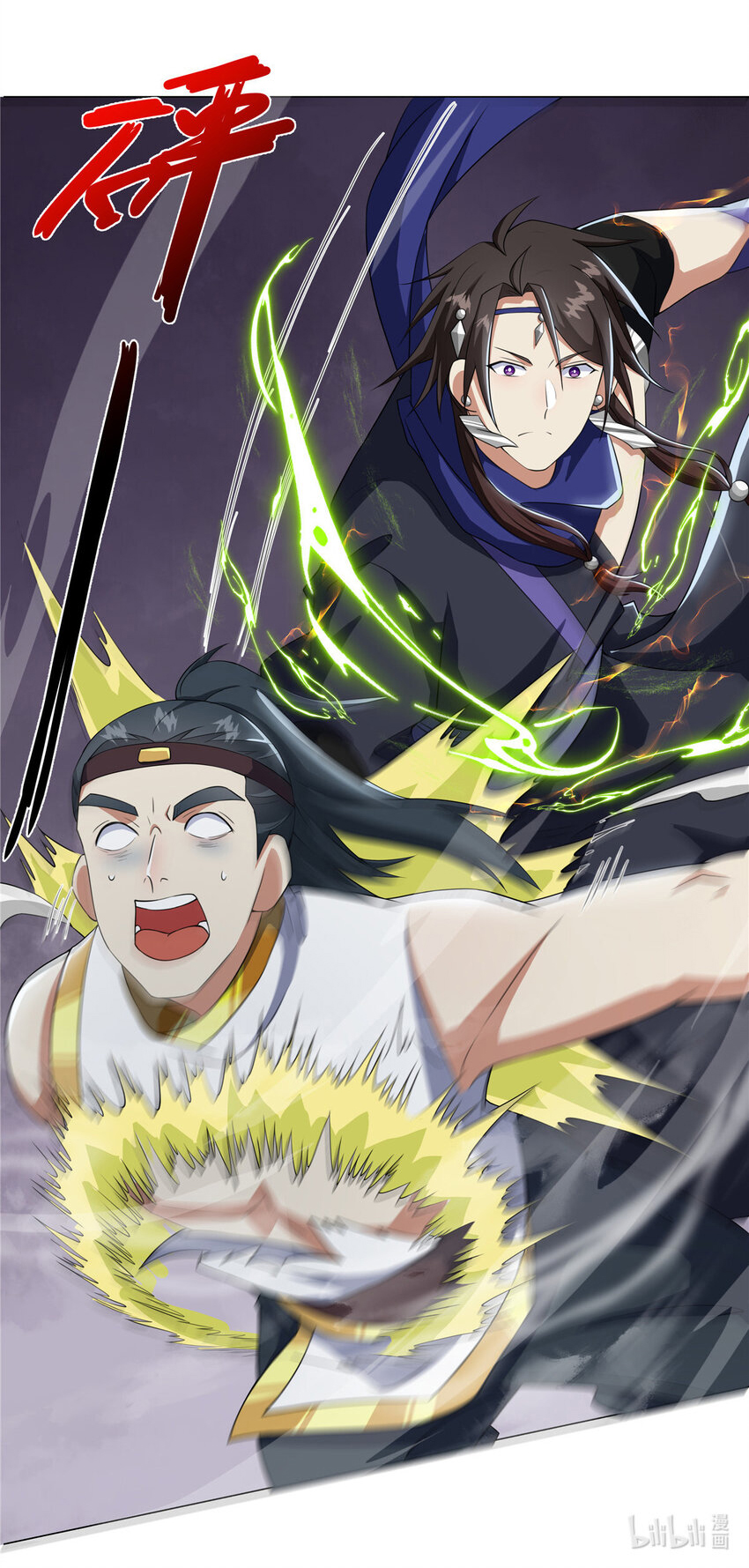 ข้าฝึกยุทธสายธรรมะในลัทธิมาร ตอนที่ 23 หน้า 28