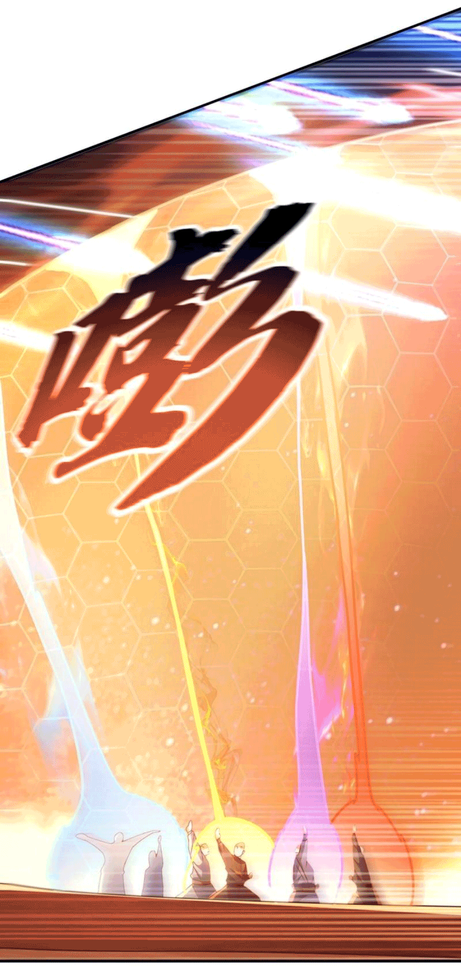 Wu ni ตอนที่ 248 หน้า 34