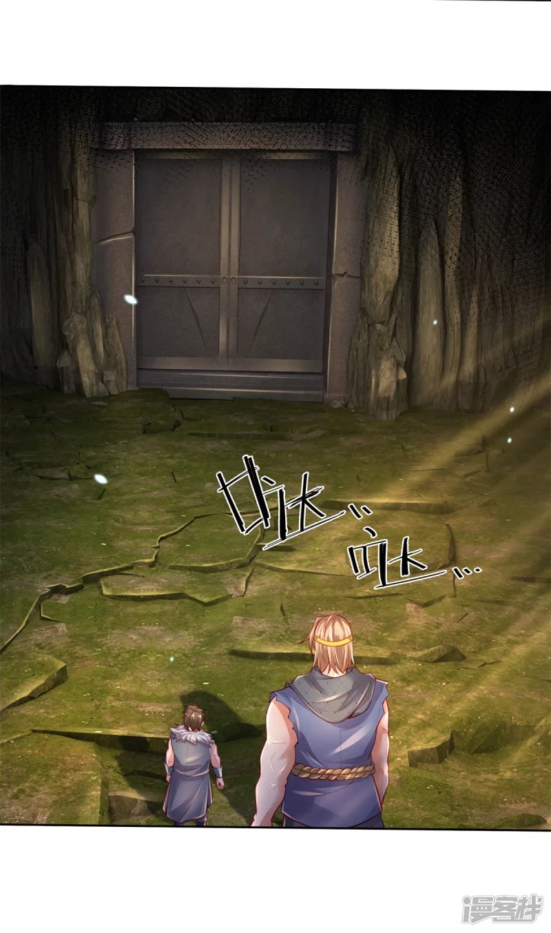 Sky Sword God ตอนที่ 16 หน้า 4