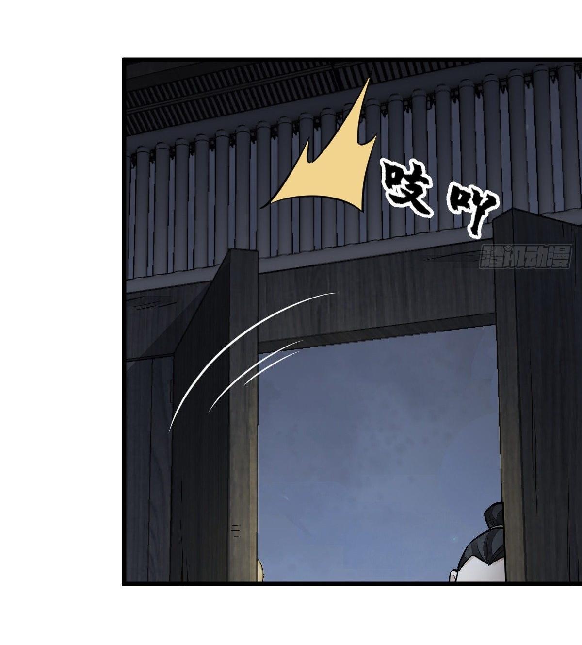 Lan Ke Qi Yuan ตอนที่ 29 หน้า 38