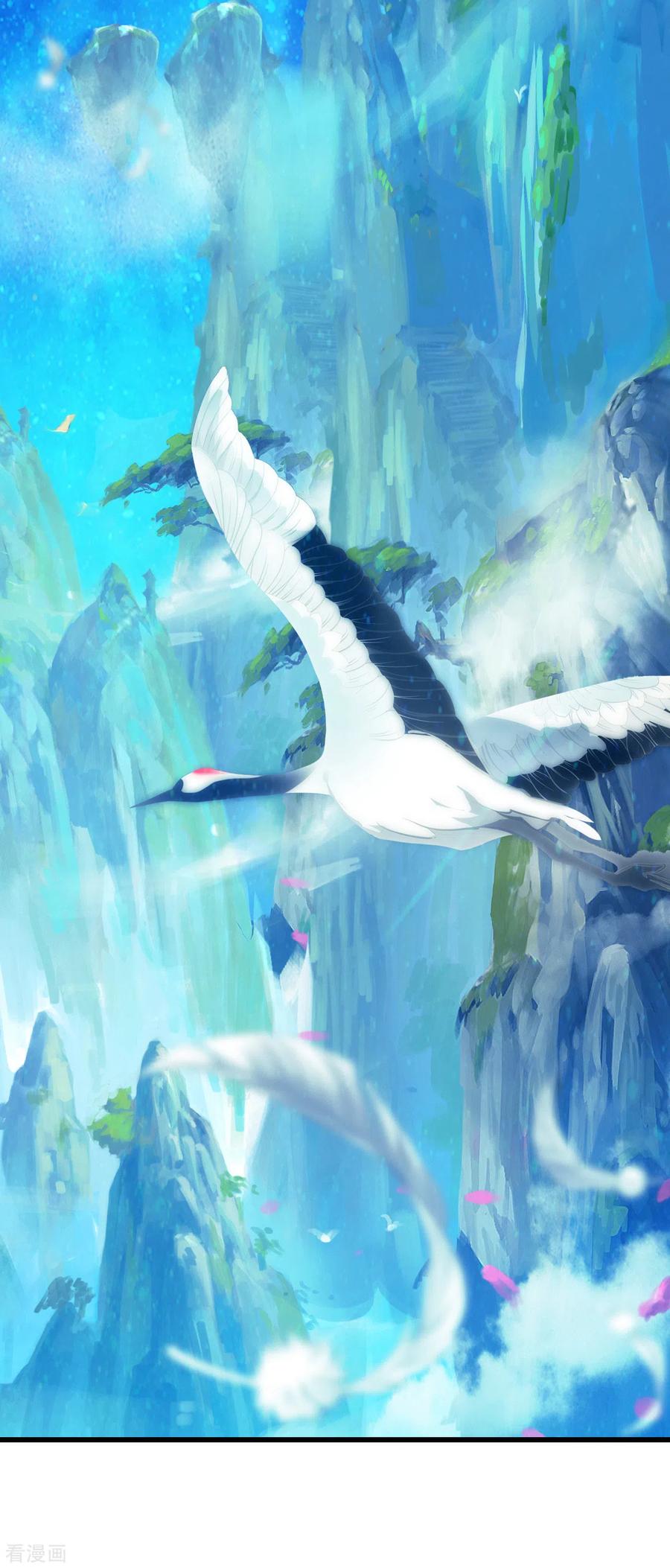 เทพอสูรสยบฟ้า ตอนที่ 157 หน้า 7