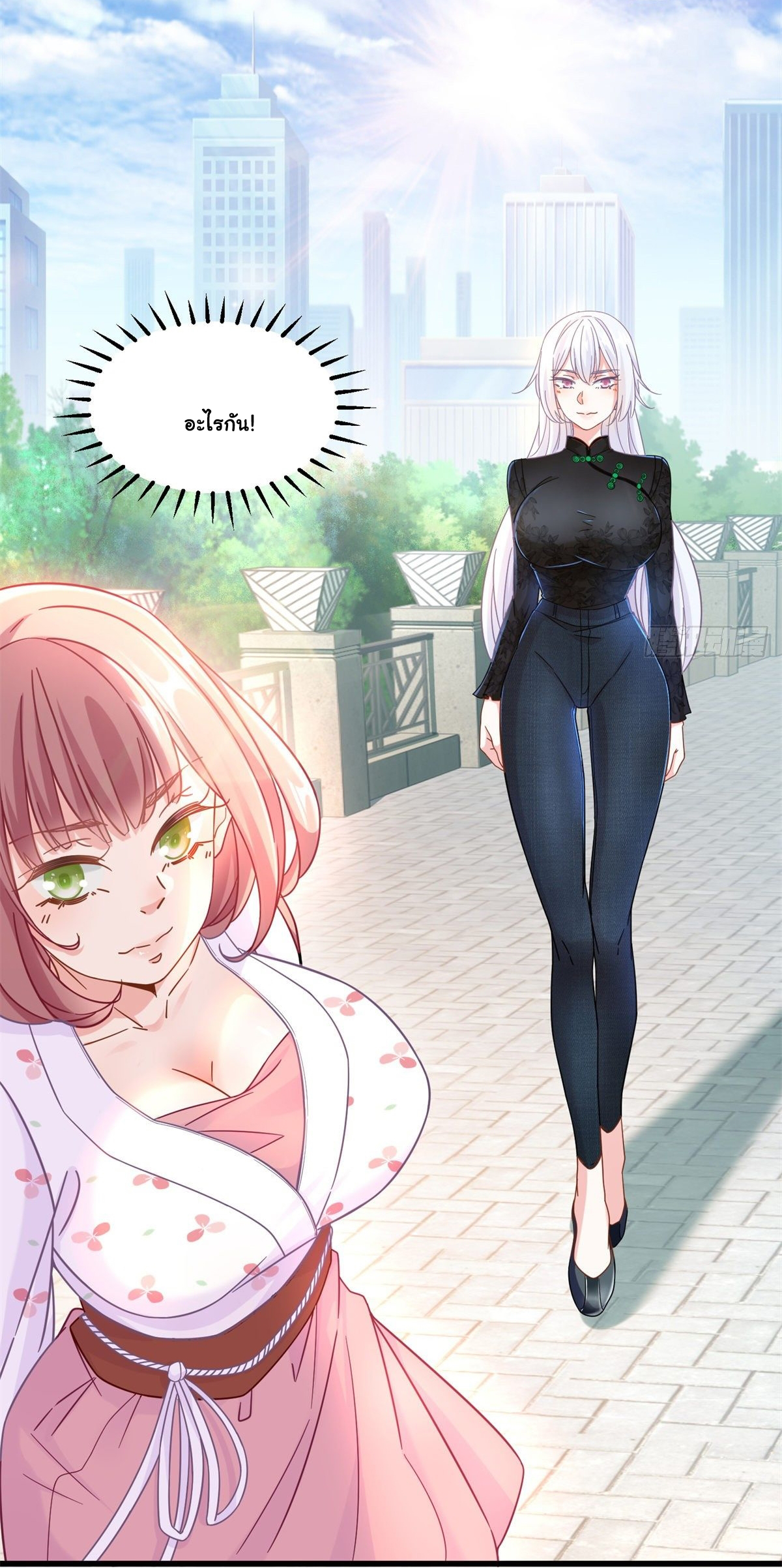 The new best all-rounder  ผู้แข็งแกร่งรอบด้าน ตอนที่ 37 หน้า 12