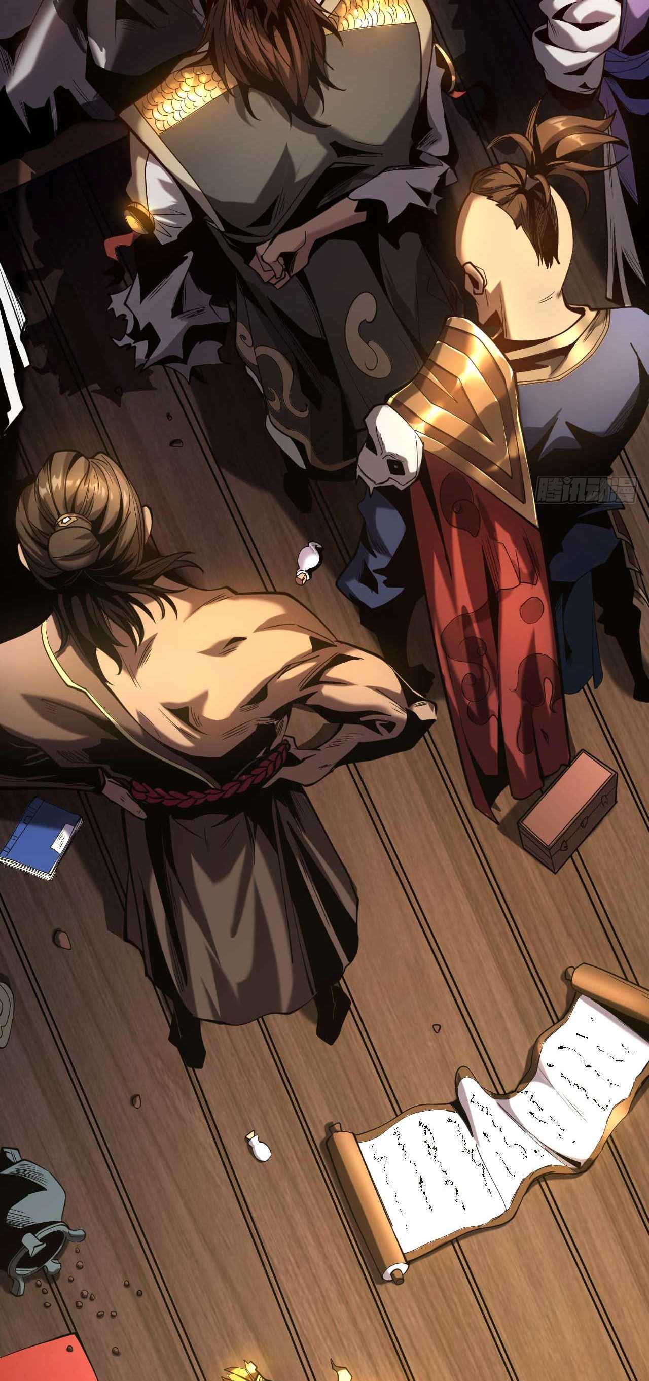 My Disciples Cultivate, While I Slack Off!  ศิษย์ของข้าฝกฝน ส่วนข้าขี้เกียจ ตอนที่ 2 หน้า 4