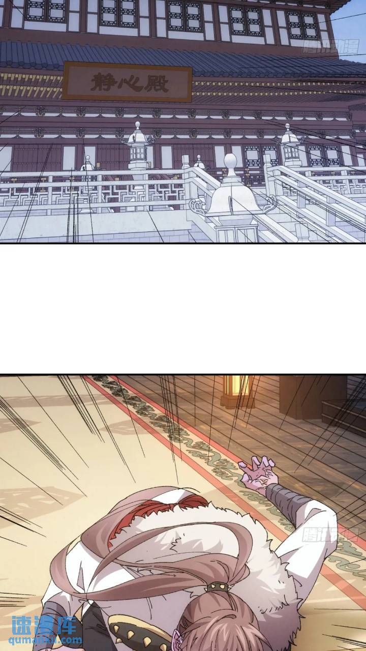 ข้าจะกำหนดชะตาตัวเอง ทันจีน ตอนที่ 198 หน้า 3