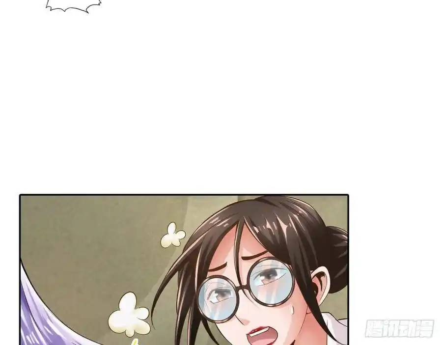 The Strongest Death System ตอนที่ 4 หน้า 6