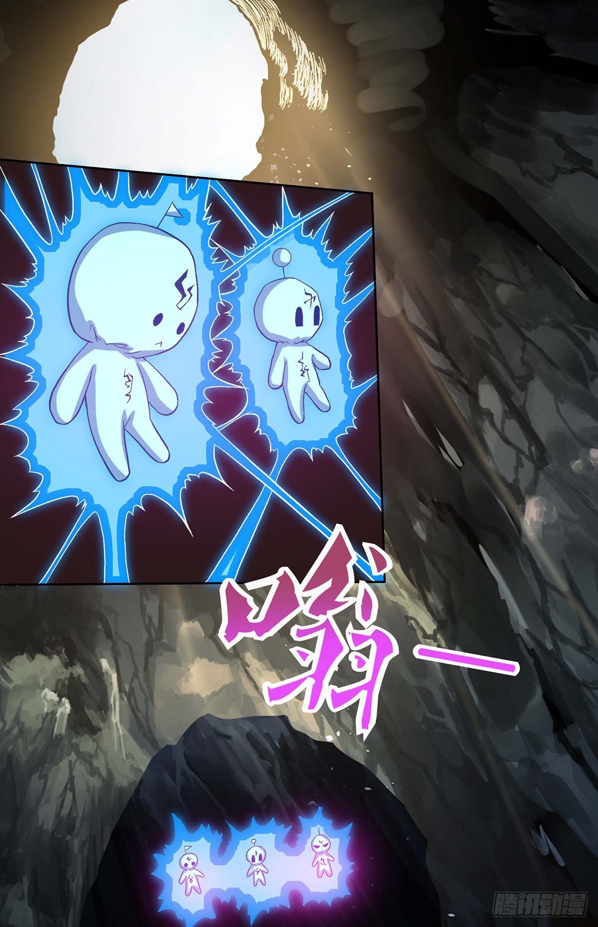 จักรพรรดิ 80,000 ปี ตอนที่ 52 หน้า 7