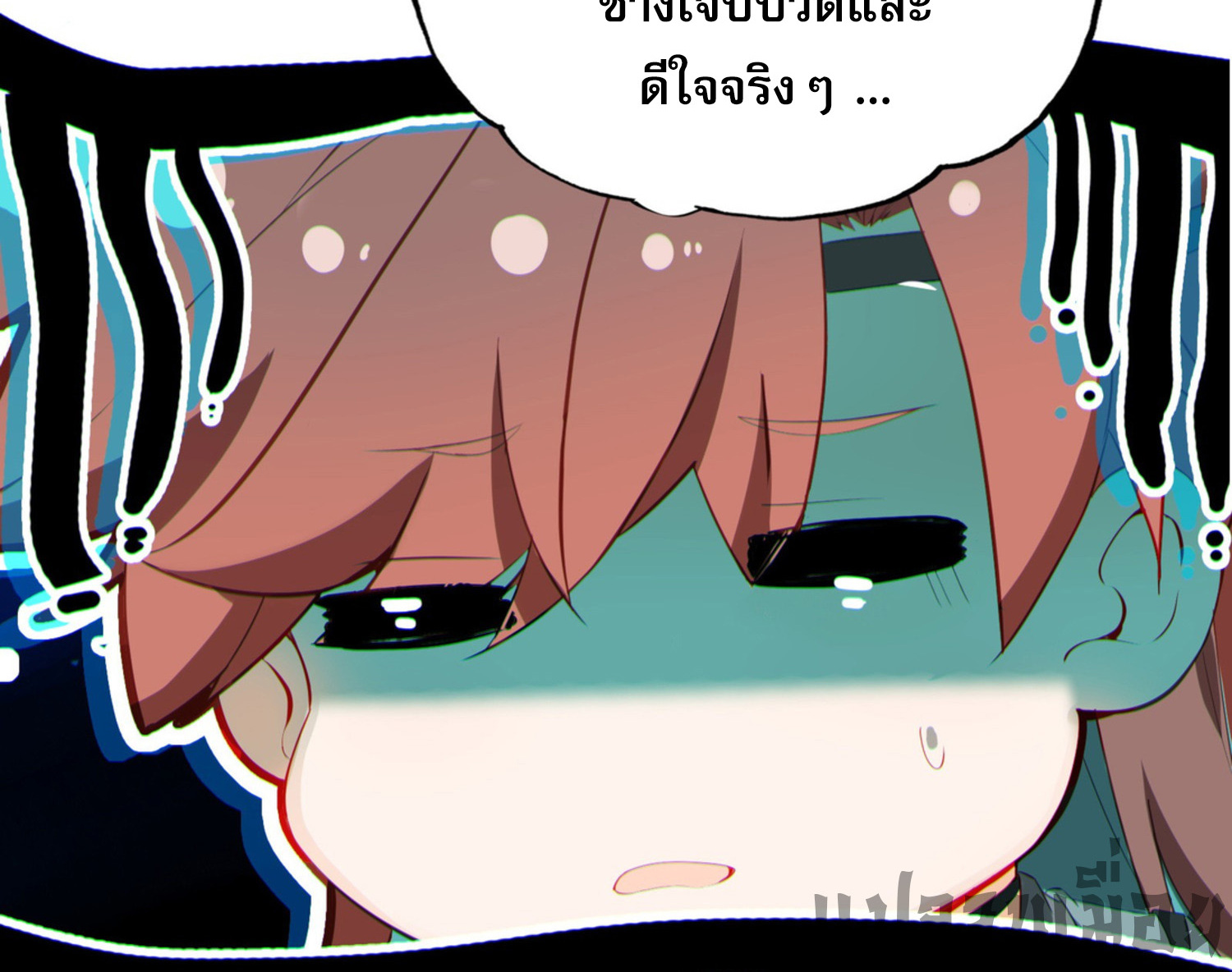 เพราะข้าบำเพ็ญด้วยพลังต้องสาป เลยพิกลเต็มพิกัด ตอนที่ 3 หน้า 20