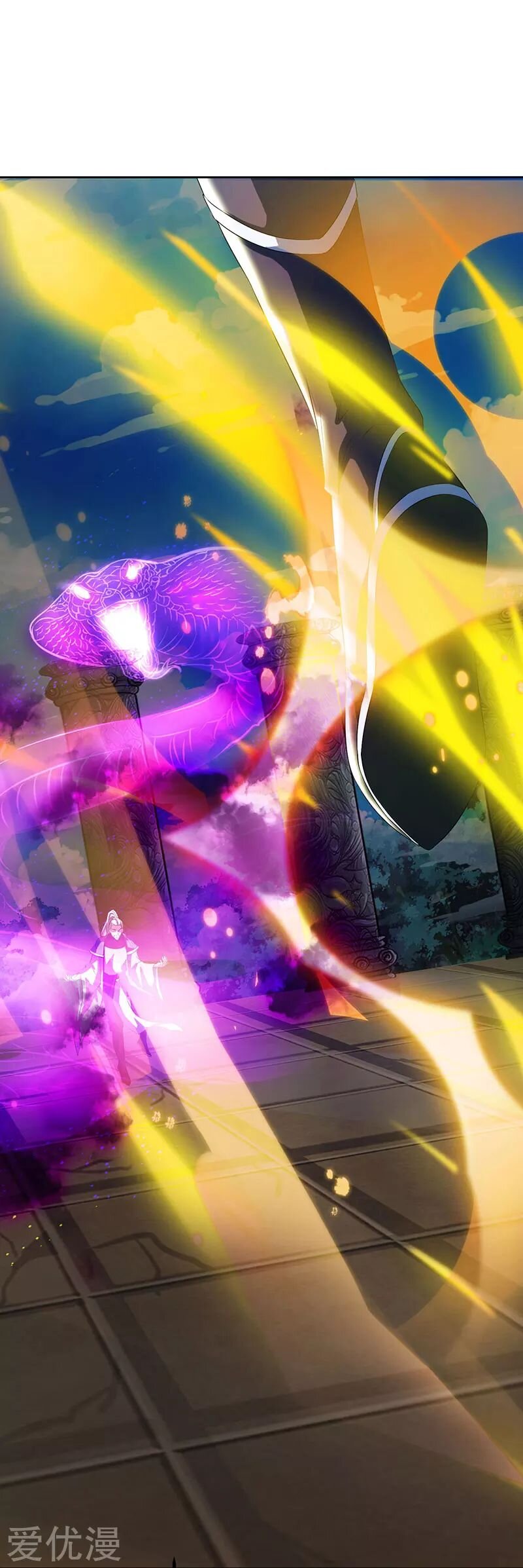 One Step Toward Freedom ตอนที่ 88 หน้า 8