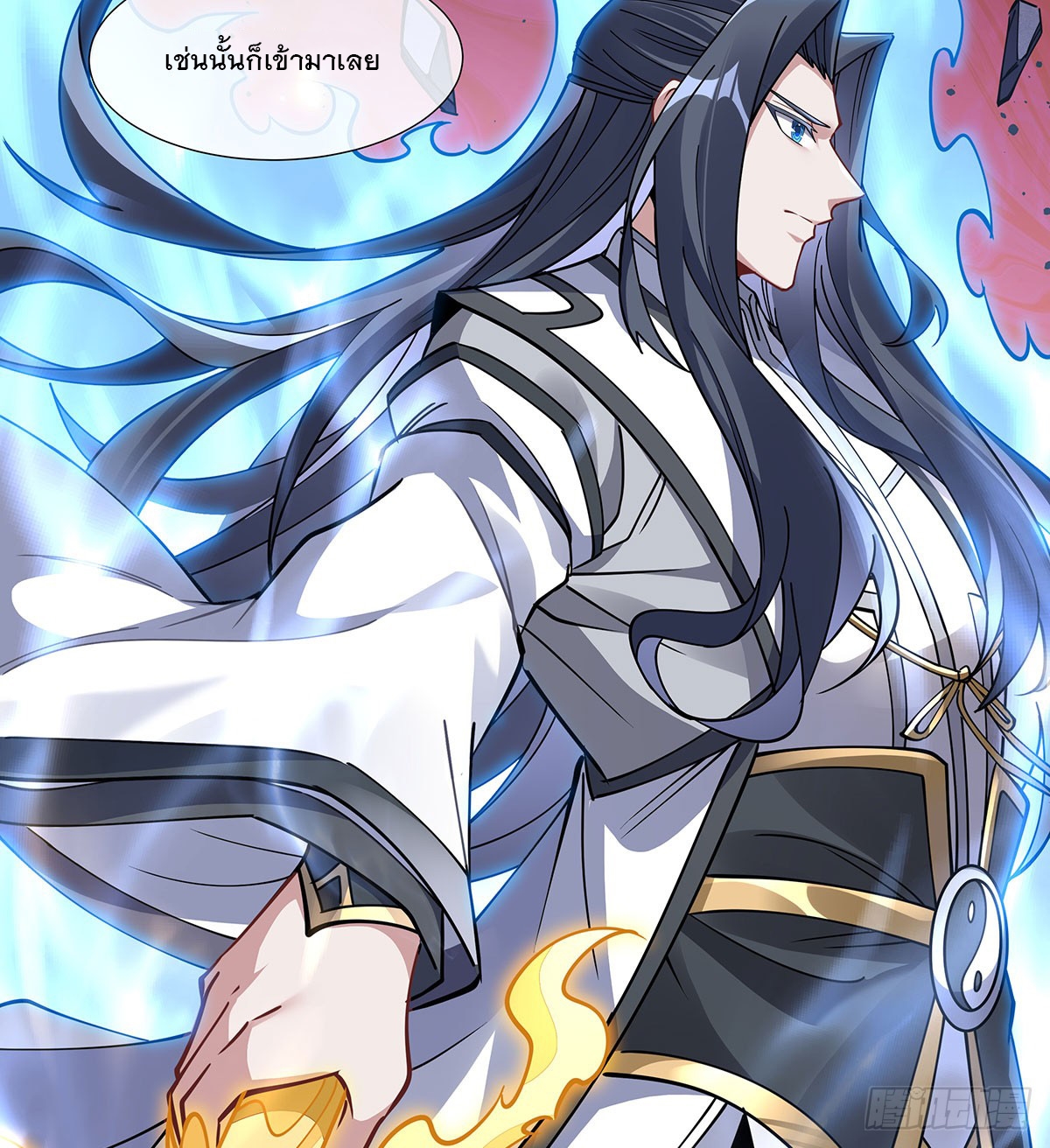 ศิษย์ของข้าล้วนมีอนาคตที่ยิ่งใหญ่ (ชนจีน) ตอนที่ 142 หน้า 14