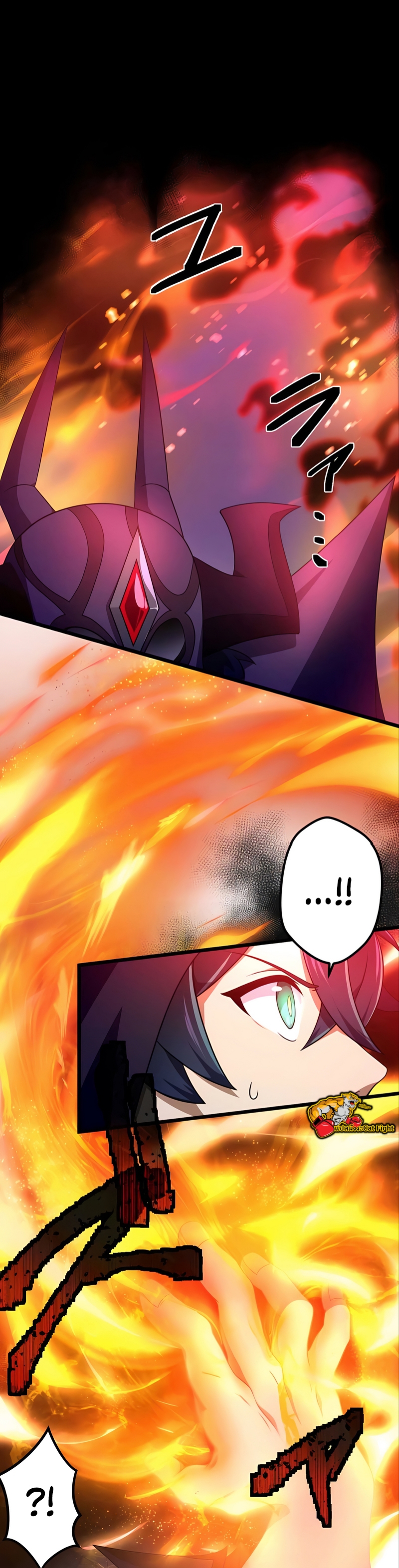 ฉันกลับชาติมาเกิดใหม่เป็นก็อบลินระดับ SSS ตอนที่ 23 หน้า 12