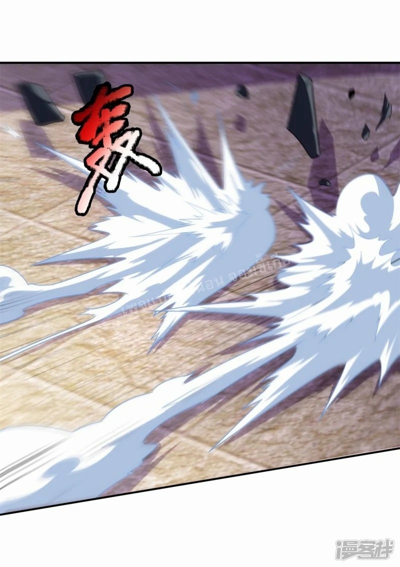 การกลับมาของเทพอสูร ตอนที่ 45 หน้า 62