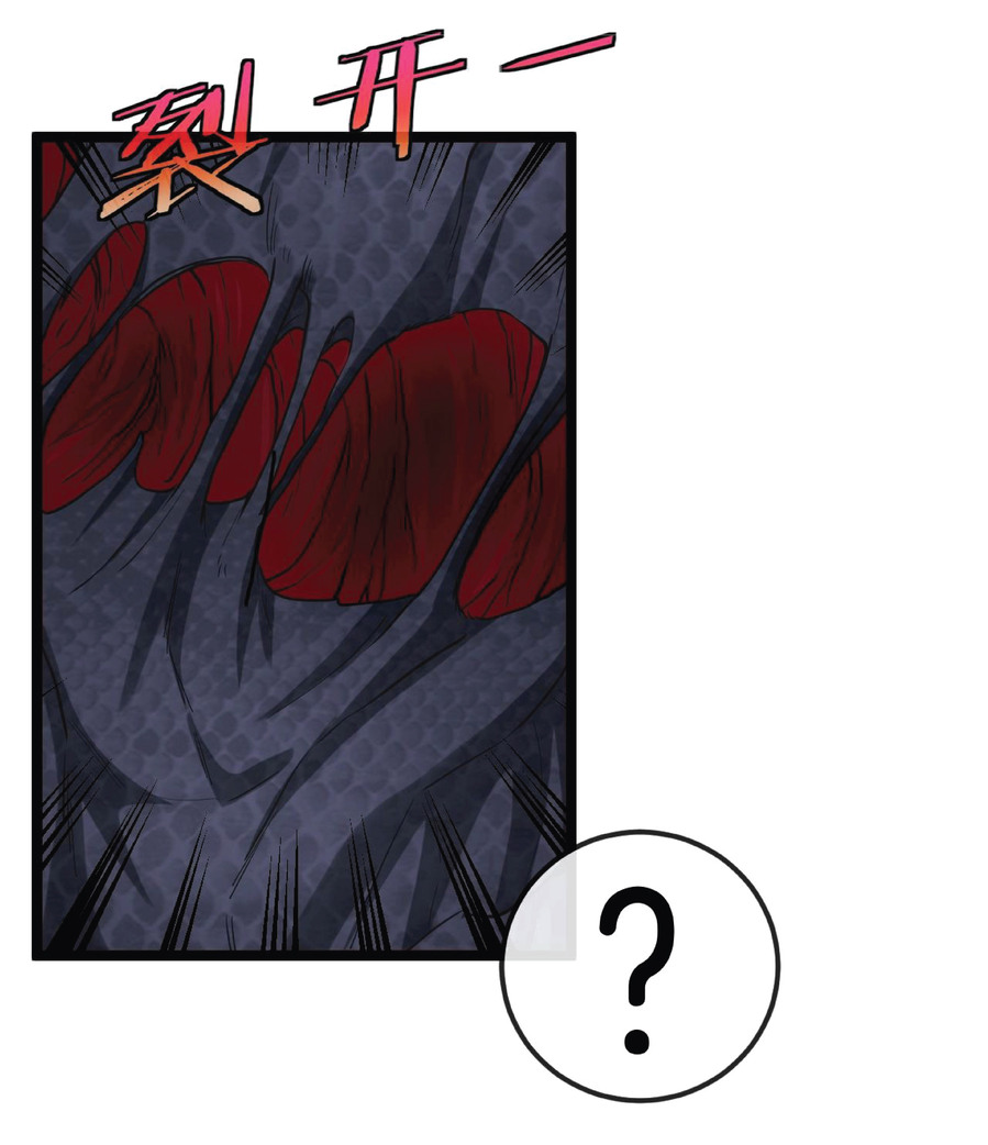 Super god system  ระบบสุดเทพ ตอนที่ 7 หน้า 17