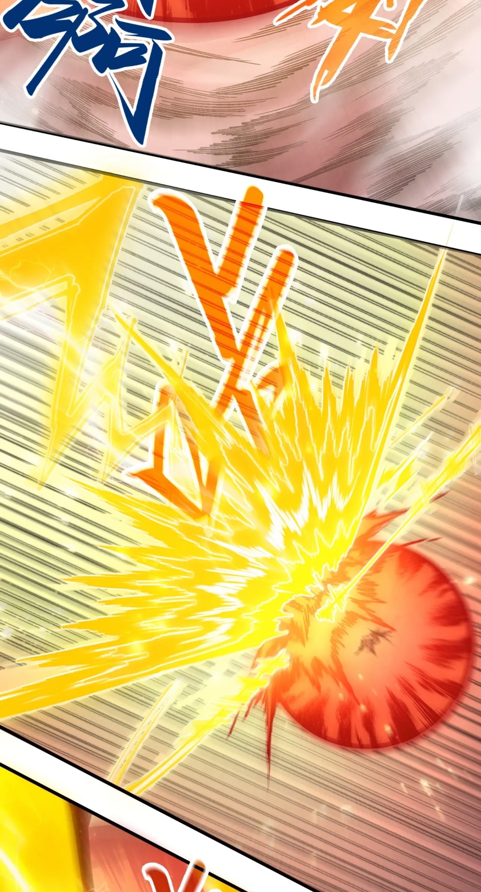 มหาเทพนิรันดร์กาล ตอนที่ 264 หน้า 9