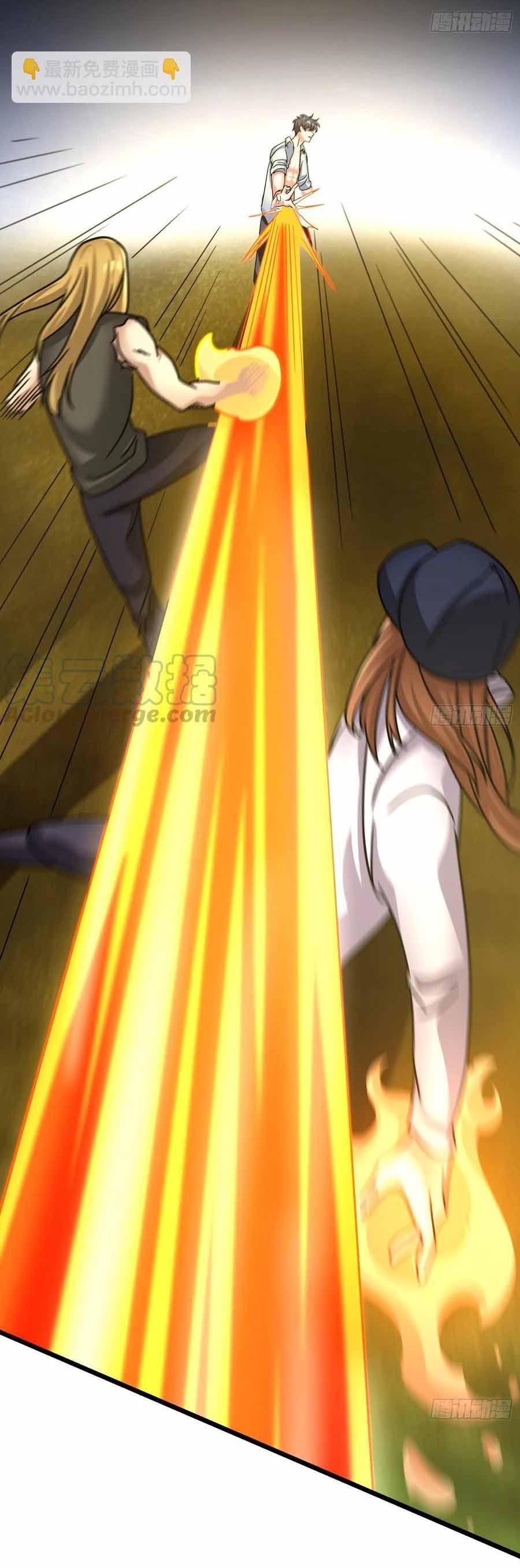 สายเลือดของข้าคือราชันย์ทั้ง 7 ตอนที่ 20 หน้า 14