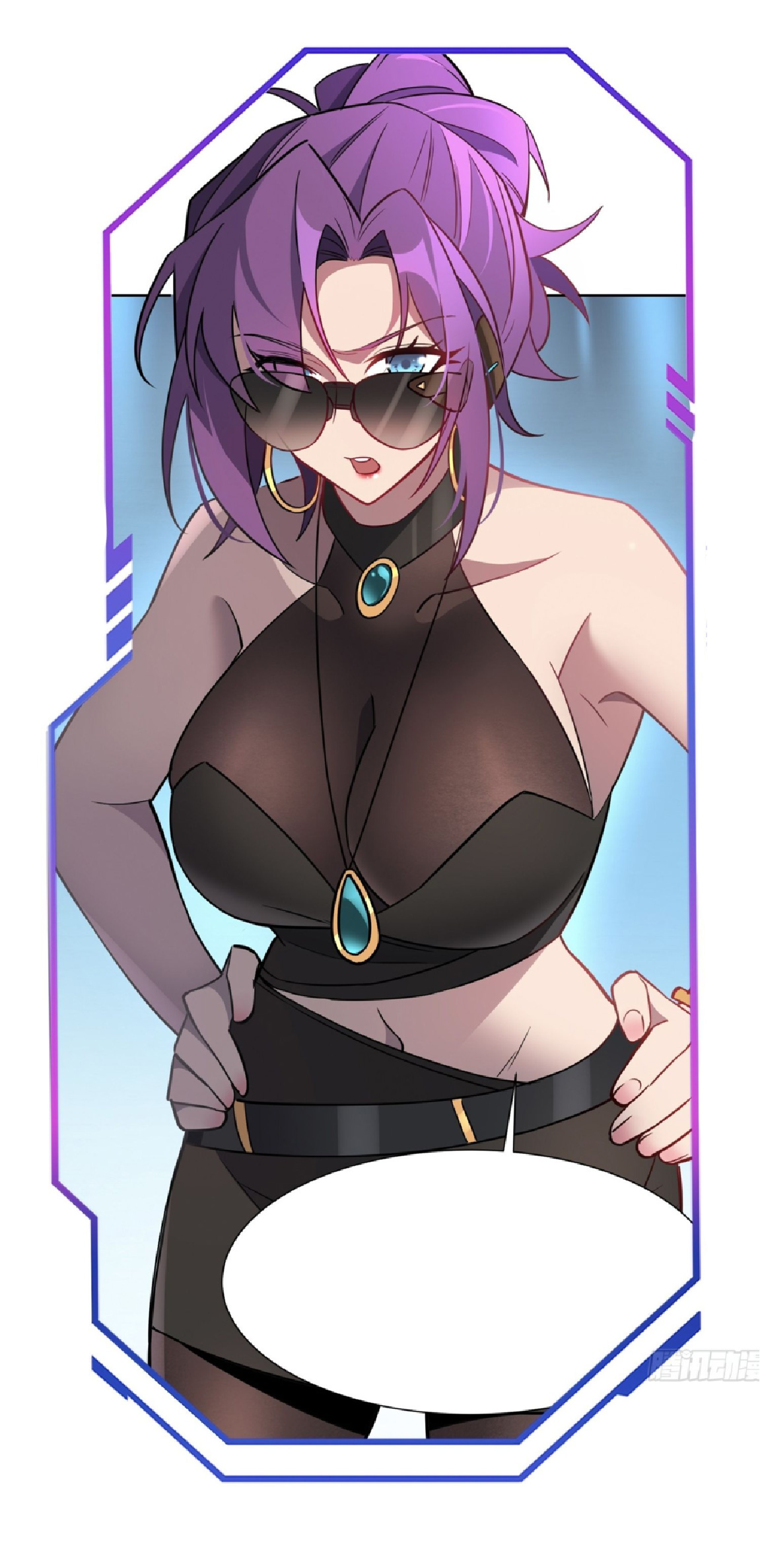 The People On Earth Are Too Ferocious ตอนที่ 198 หน้า 35