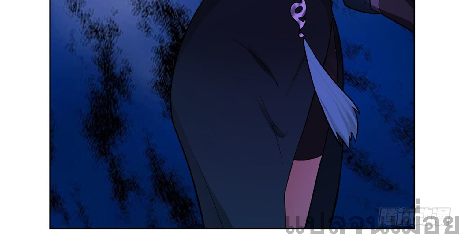 สยบฟ้าวิญญาณอสูร ตอนที่ 1 หน้า 32