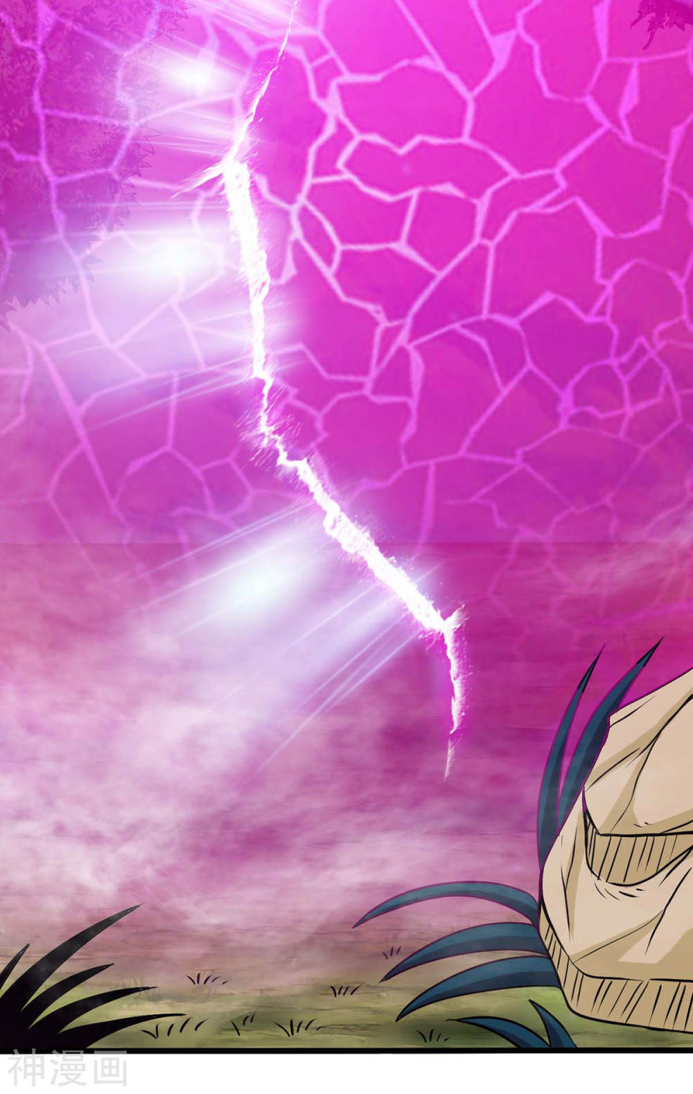 การกลับมาของจักพรรดิ์ ตอนที่ 136 หน้า 19