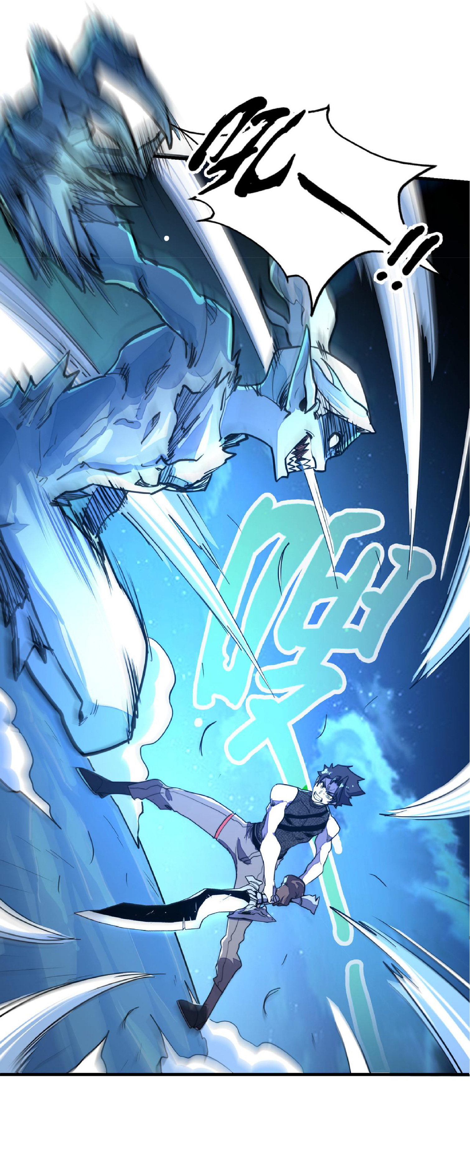 ปรมจารย์ควบคุมองค์ประกอบธาตุ ตอนที่ 15 หน้า 30