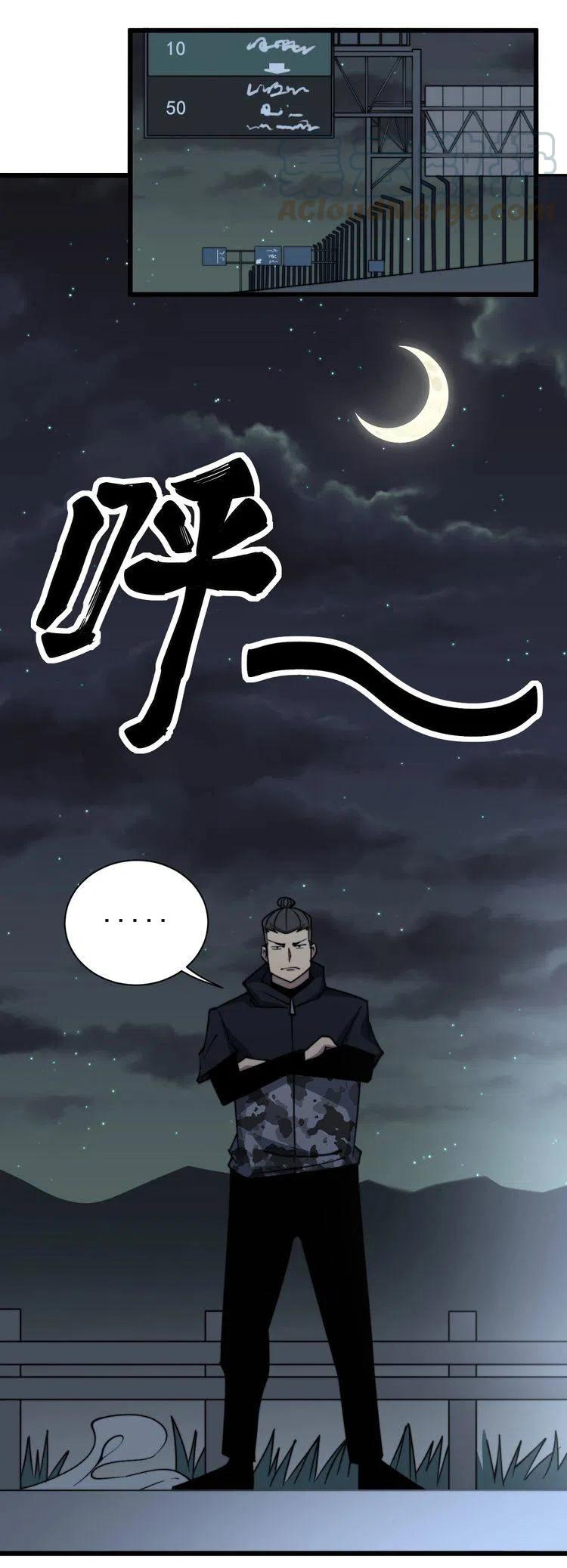 Bad Hand Witch Doctor สุดยอดพ่อมดหมอผี ตอนที่ 216 หน้า 23