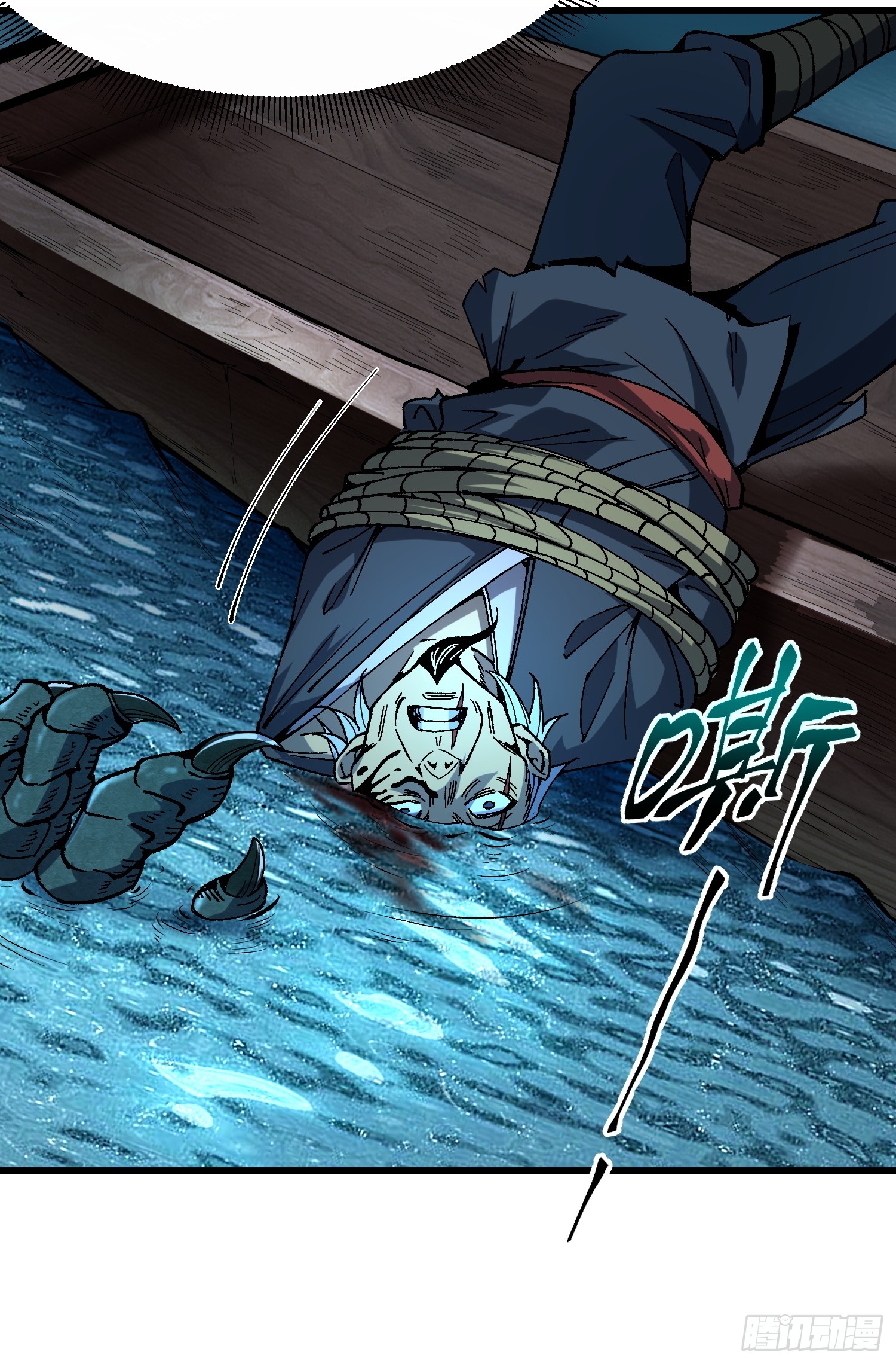 เริ่มต้นสู่การเป็นเทพวานรแห่งสายน้ำ ตอนที่ 6 หน้า 55