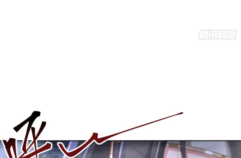 หนังสือปราบปีศาจ ตอนที่ 5 หน้า 29