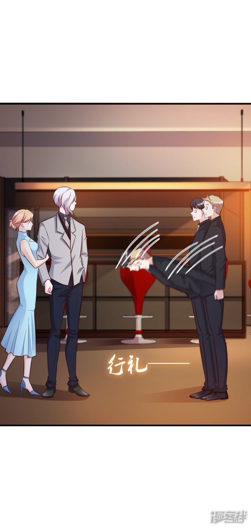 ราชาดอกไม้อมตะ ตอนที่ 10 หน้า 12