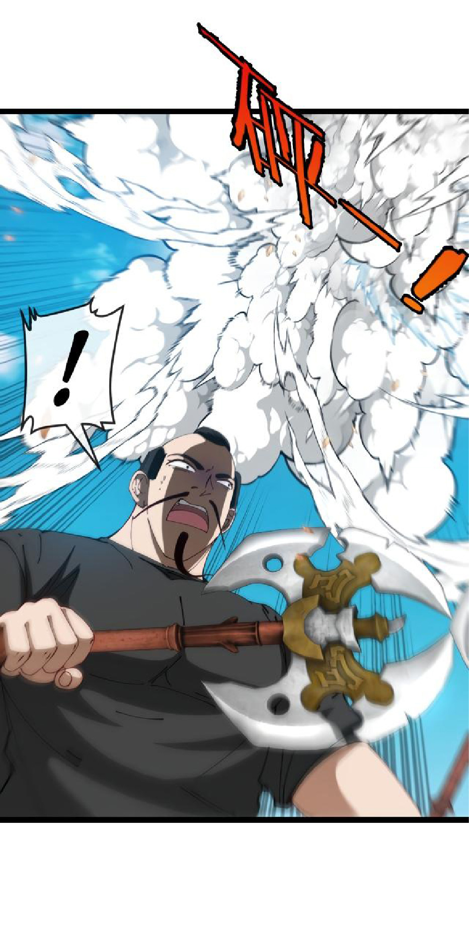 Super god system  ระบบสุดเทพ ตอนที่ 96 หน้า 6