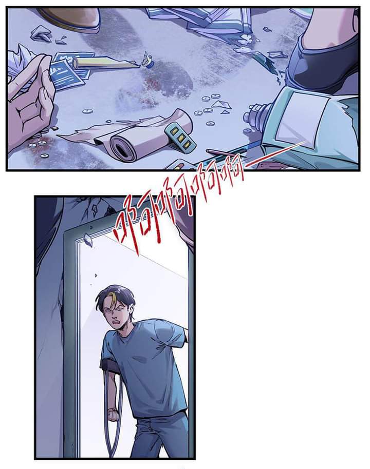 Villain Initialization ตอนที่ 7 หน้า 8