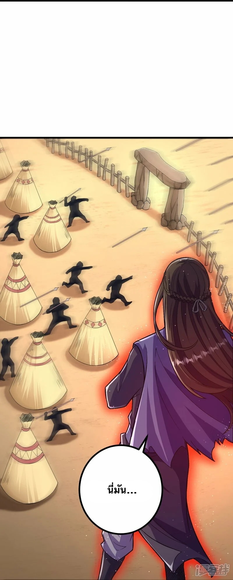 บรรพบุรุษผู้ขัดเกลากายา (ทันจีน) ตอนที่ 99 หน้า 10