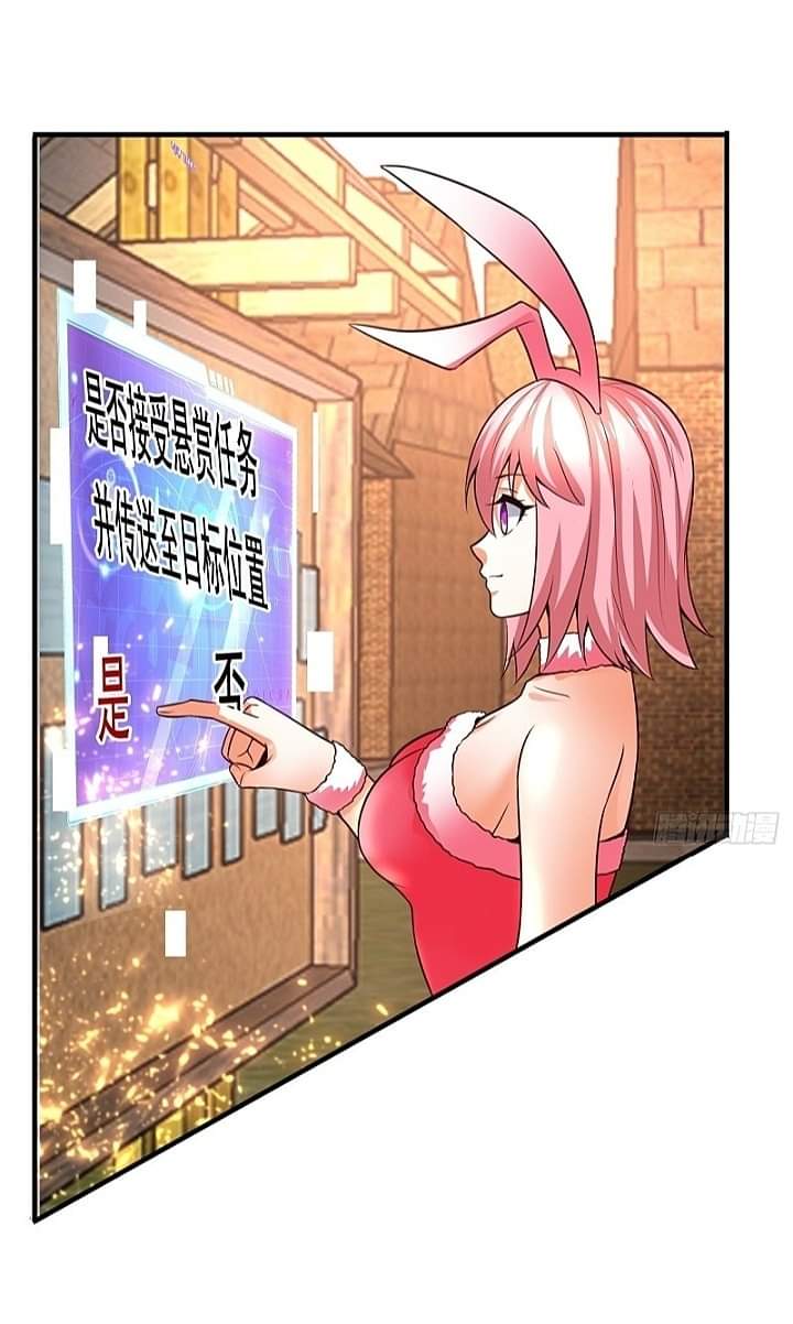 The best game master of the city – สุดยอดเซียนเกมแห่งคนร ตอนที่ 13 หน้า 22