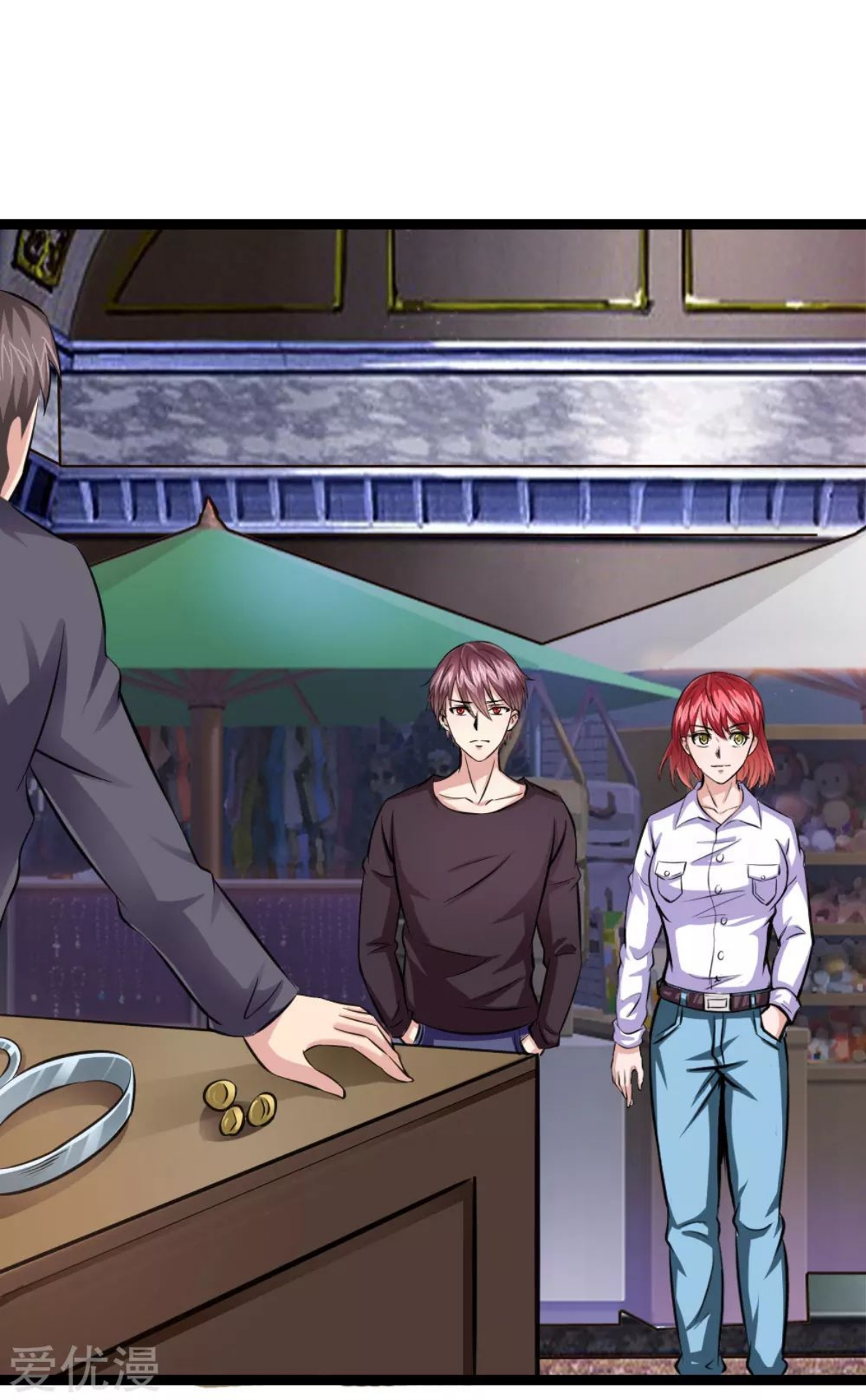 สุดยอดปรมาจารย์มีด ตอนที่ 79 หน้า 14