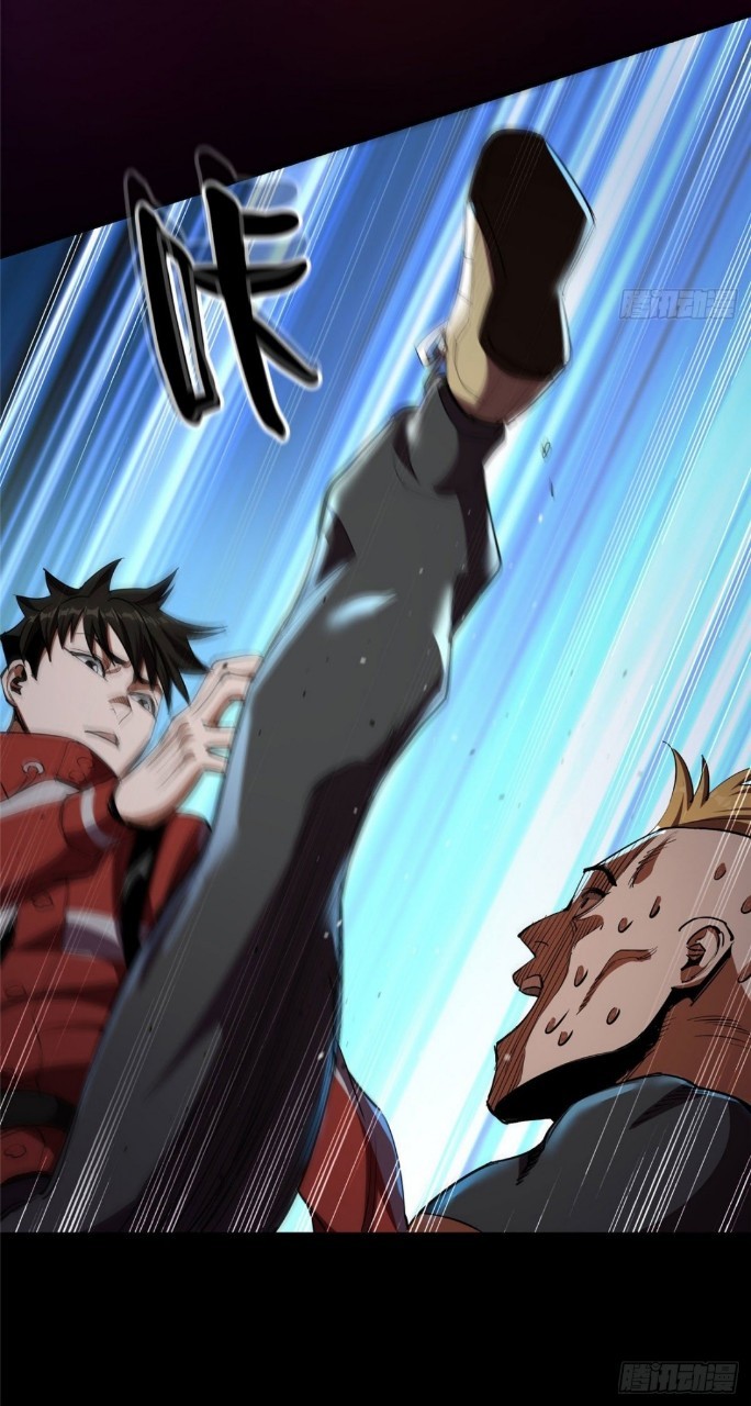 รูเล็ตเวิลด์ สุ่มไอเทมเอาชีวิตรอด ตอนที่ 17 หน้า 39