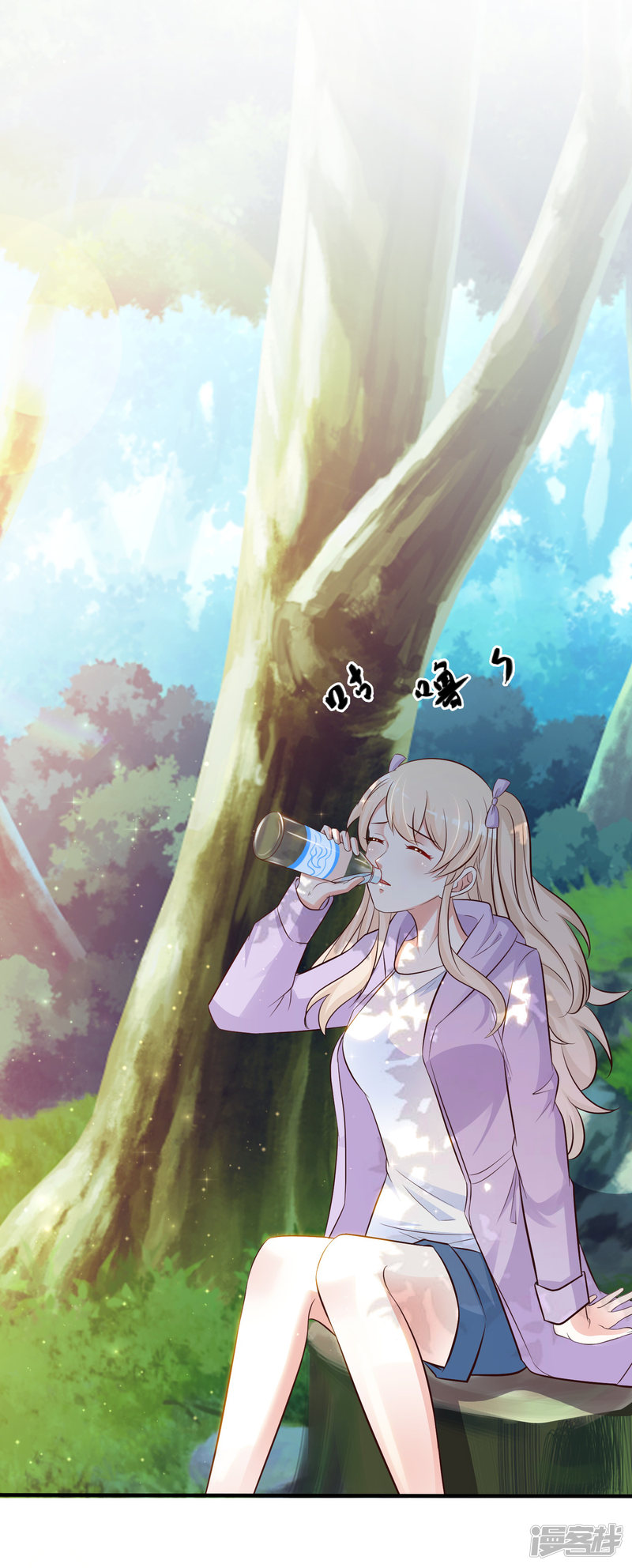 ราชาดอกไม้อมตะ ตอนที่ 44 หน้า 3