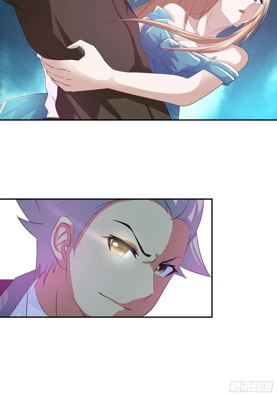 ฉันนี้แหละ คือเทพหมอที่แท้จริง ตอนที่ 78 หน้า 19