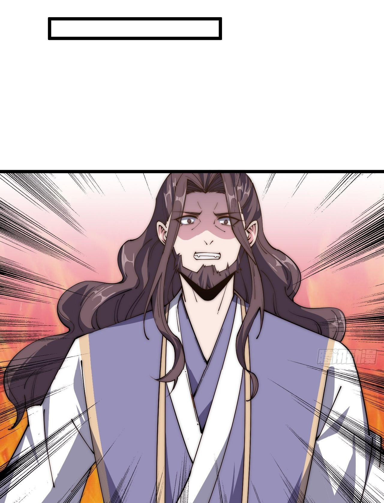 I'm longlife 9000 years old ตอนที่ 35 หน้า 28