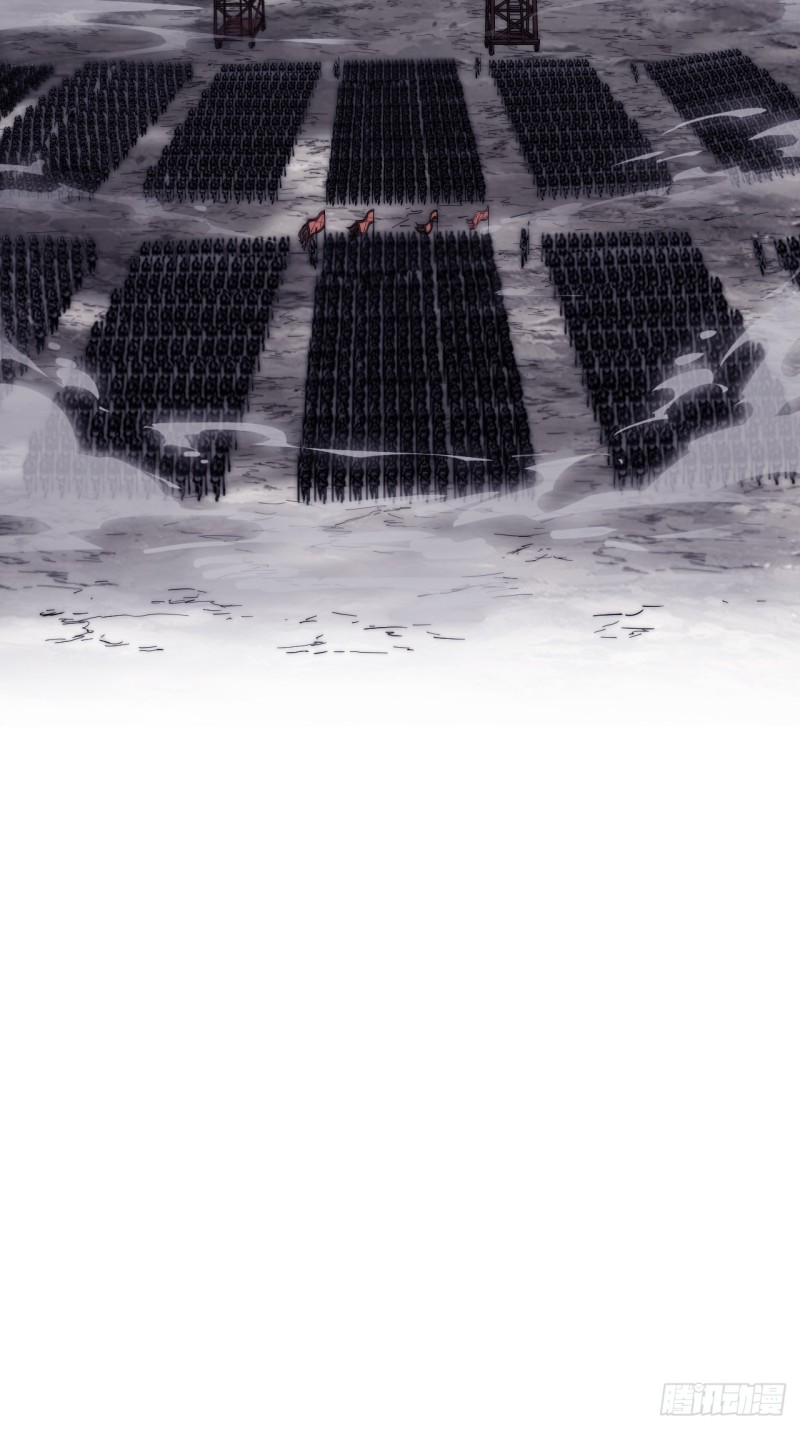 Starting a Mountain ตอนที่ 124 หน้า 30