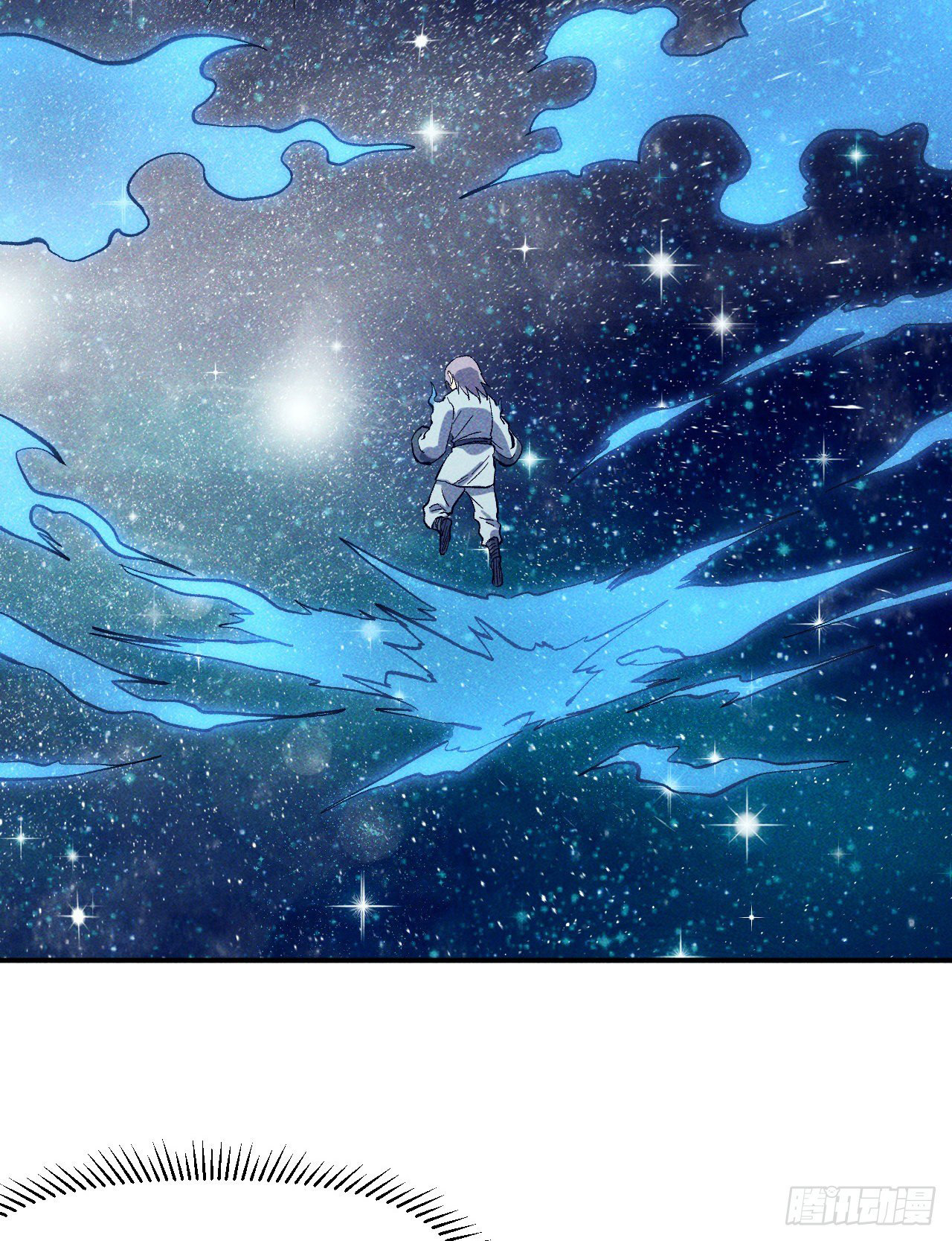 ตูข้านี่แหละเทพ (ทันจีน) ตอนที่ 26 หน้า 3