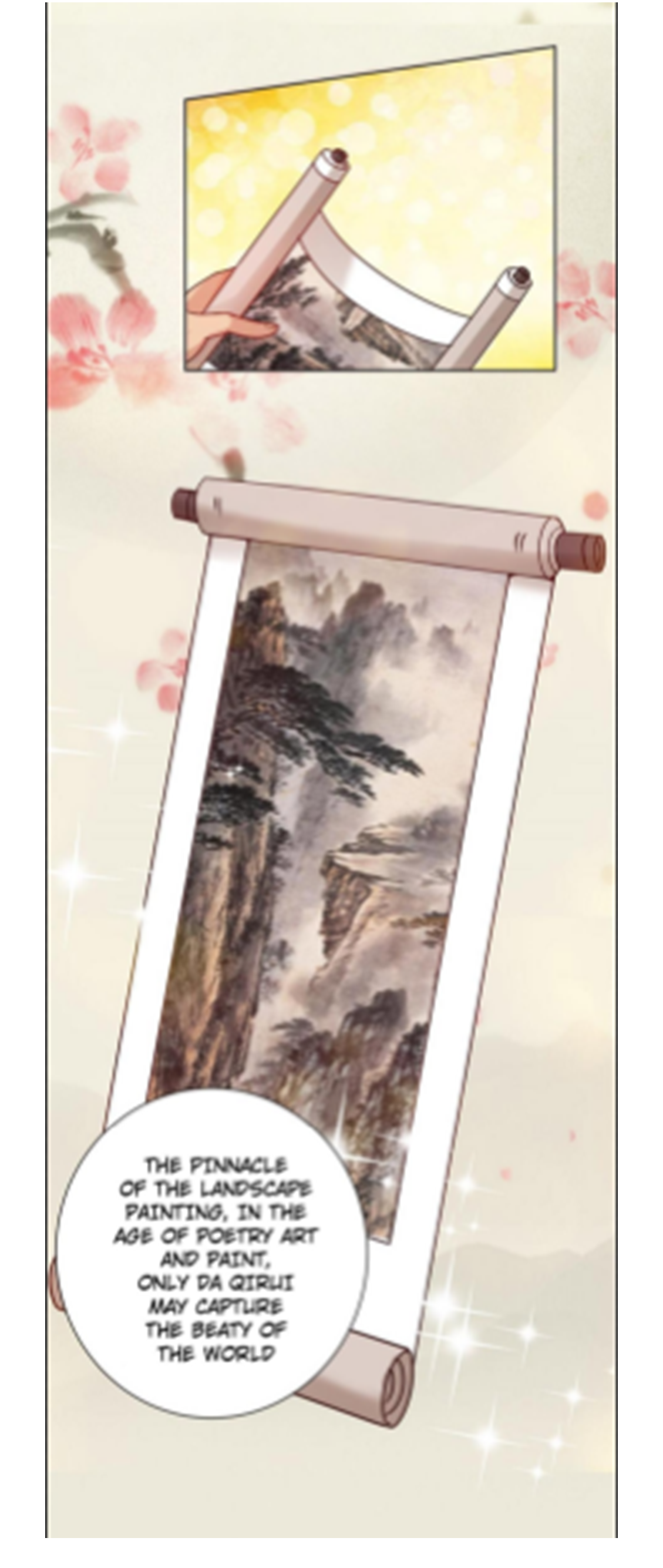 ระบบพระเจ้า ตอนที่ 155 หน้า 11