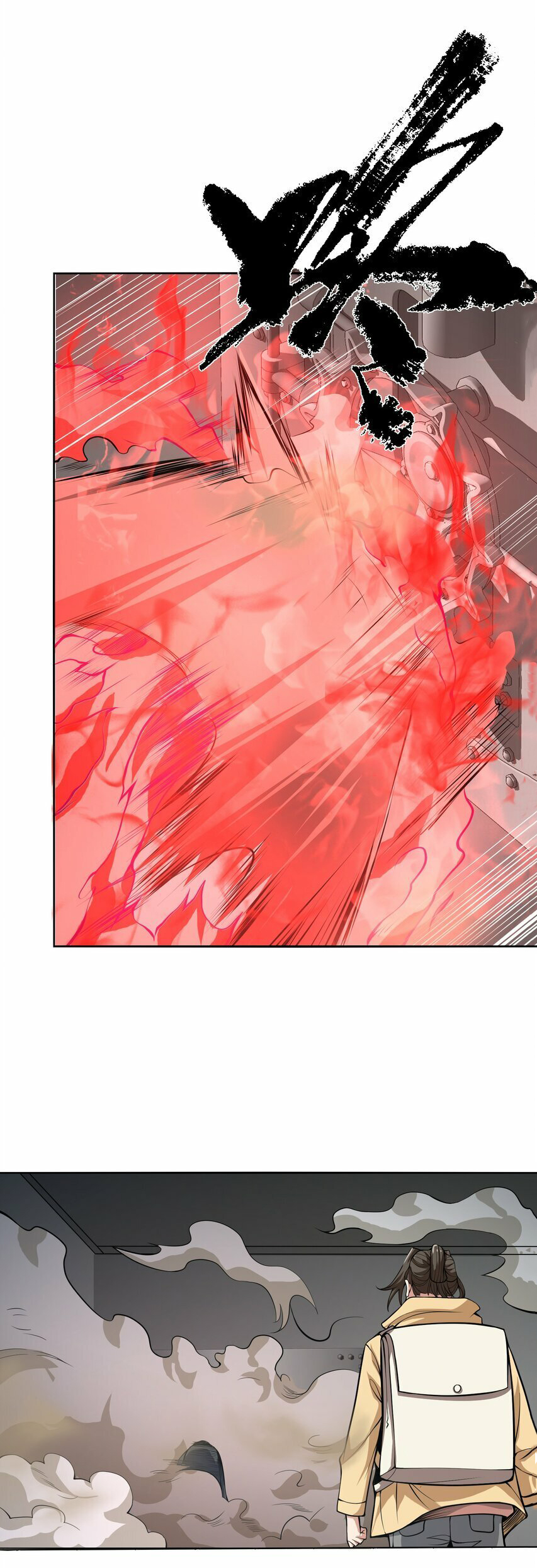 กลับมาเกิดใหม่ในยุคก่อนวันสิ้นโลก! ตอนที่ 20 หน้า 19