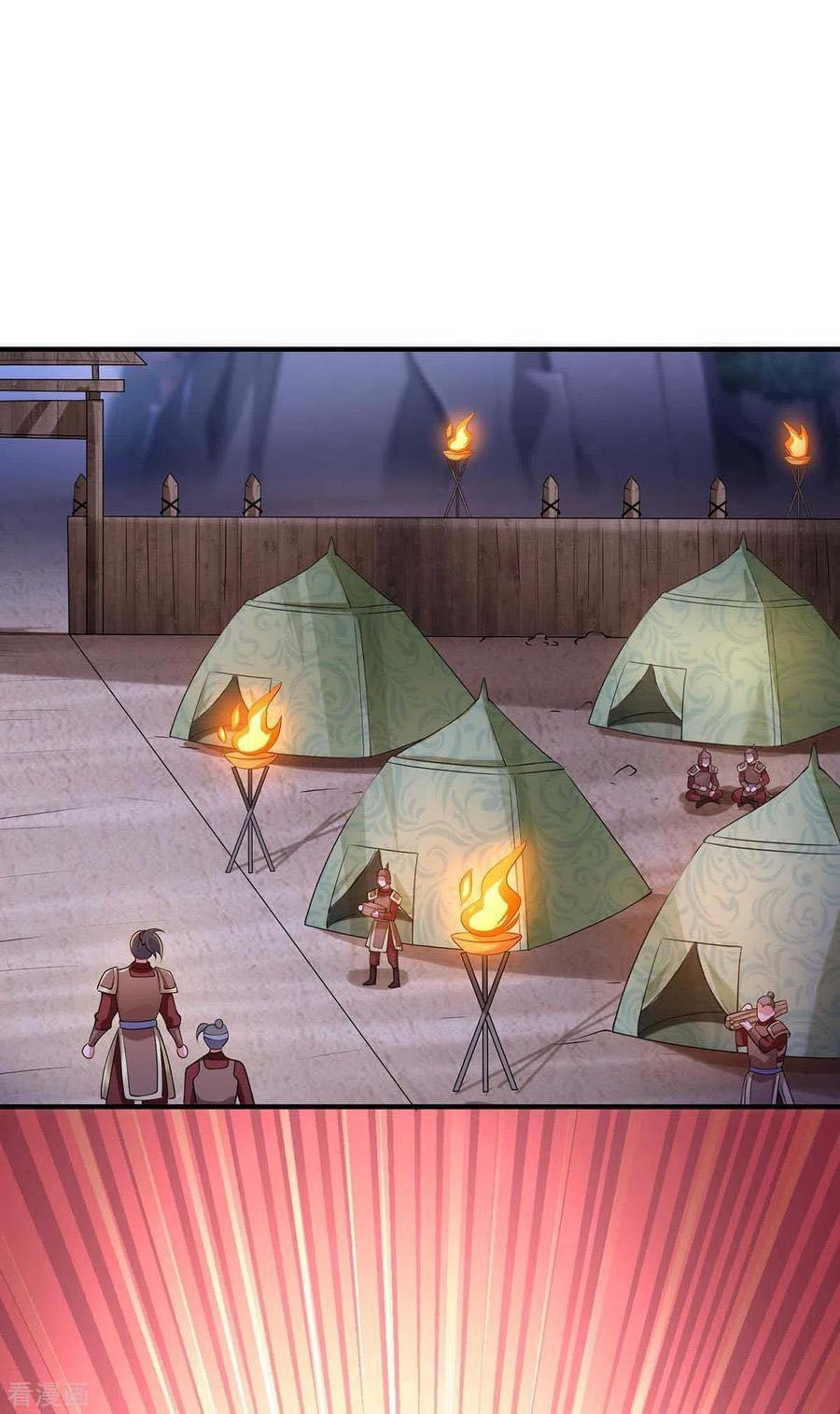 ระบบโครตเกรียน คะแนนล้านล้าน (ฮาเร็ม) ตอนที่ 57 หน้า 31