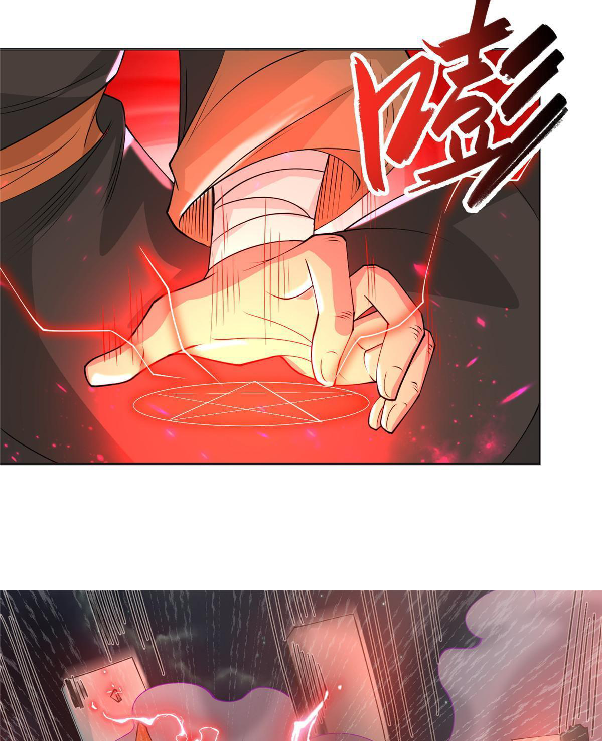 (ชนจีน) Dragon Master (จูหมิง นักรบเซียนมังกร) ตอนที่ 157 หน้า 8